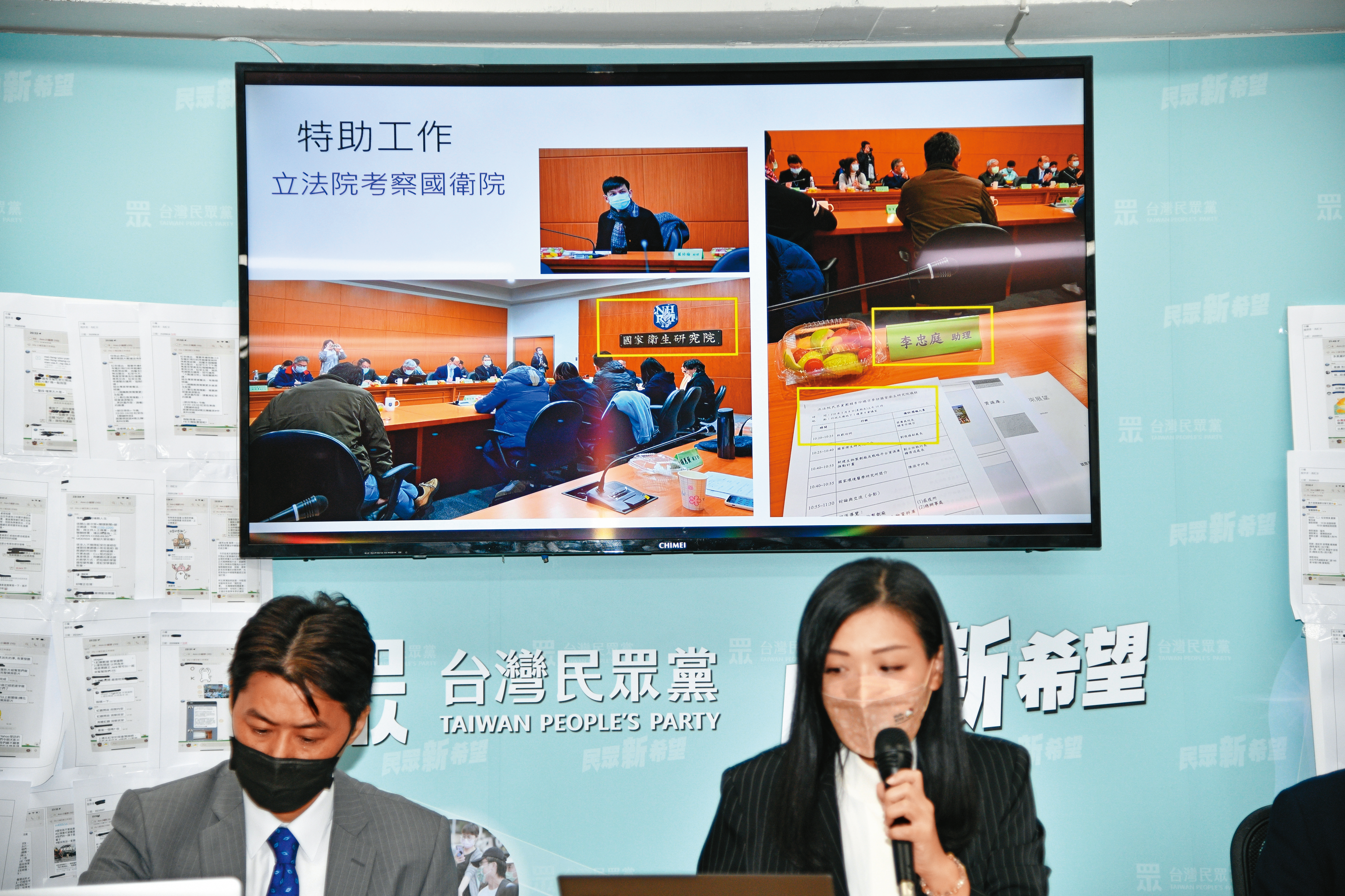 高虹安遭控涉嫌以男友李忠庭當人頭詐領助理費,她出面公布300多頁李工作的實質證據反擊。