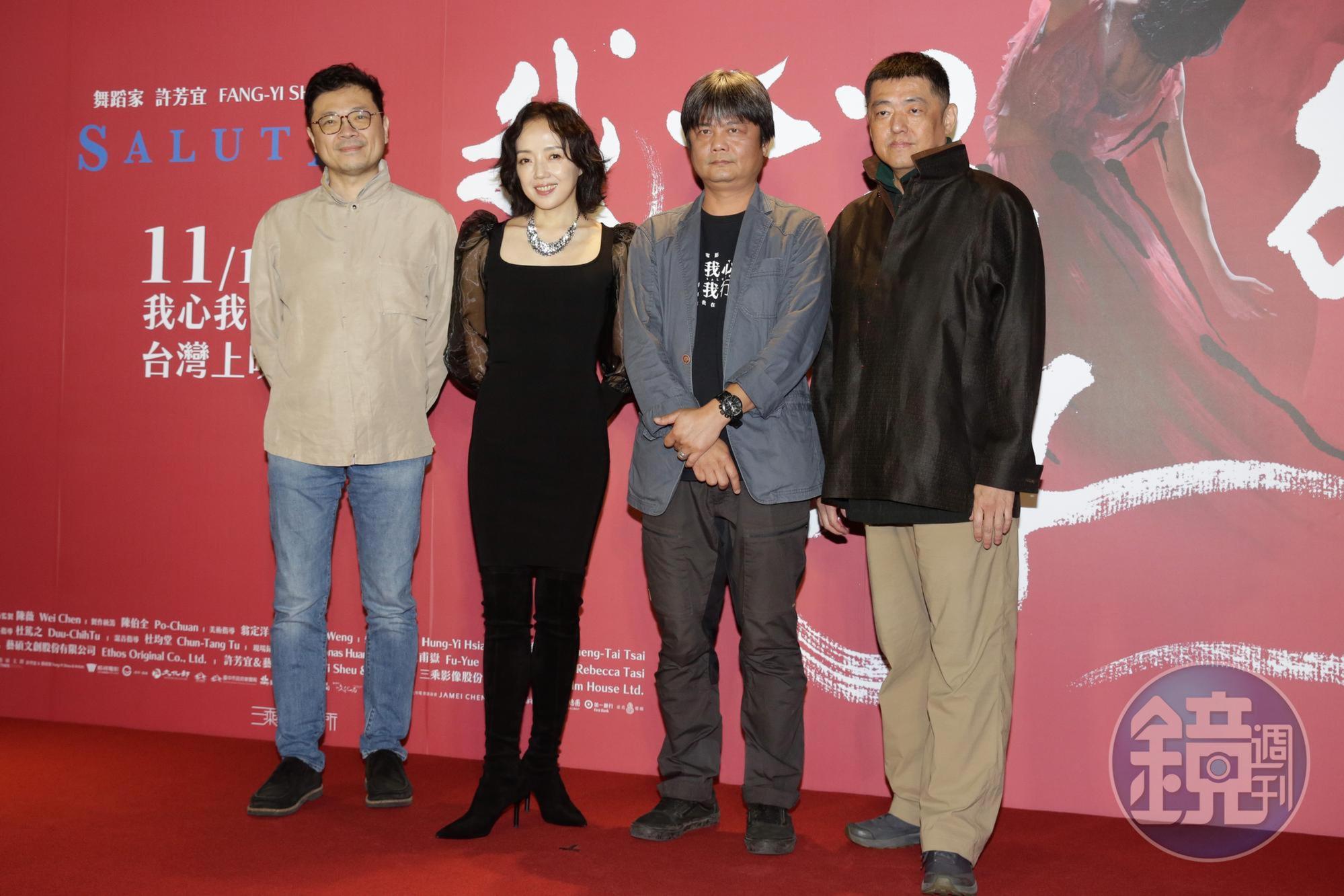 配樂李哲藝（左起）、女主角許芳宜、導演姚宏易、配樂林強都入圍本屆金馬獎。