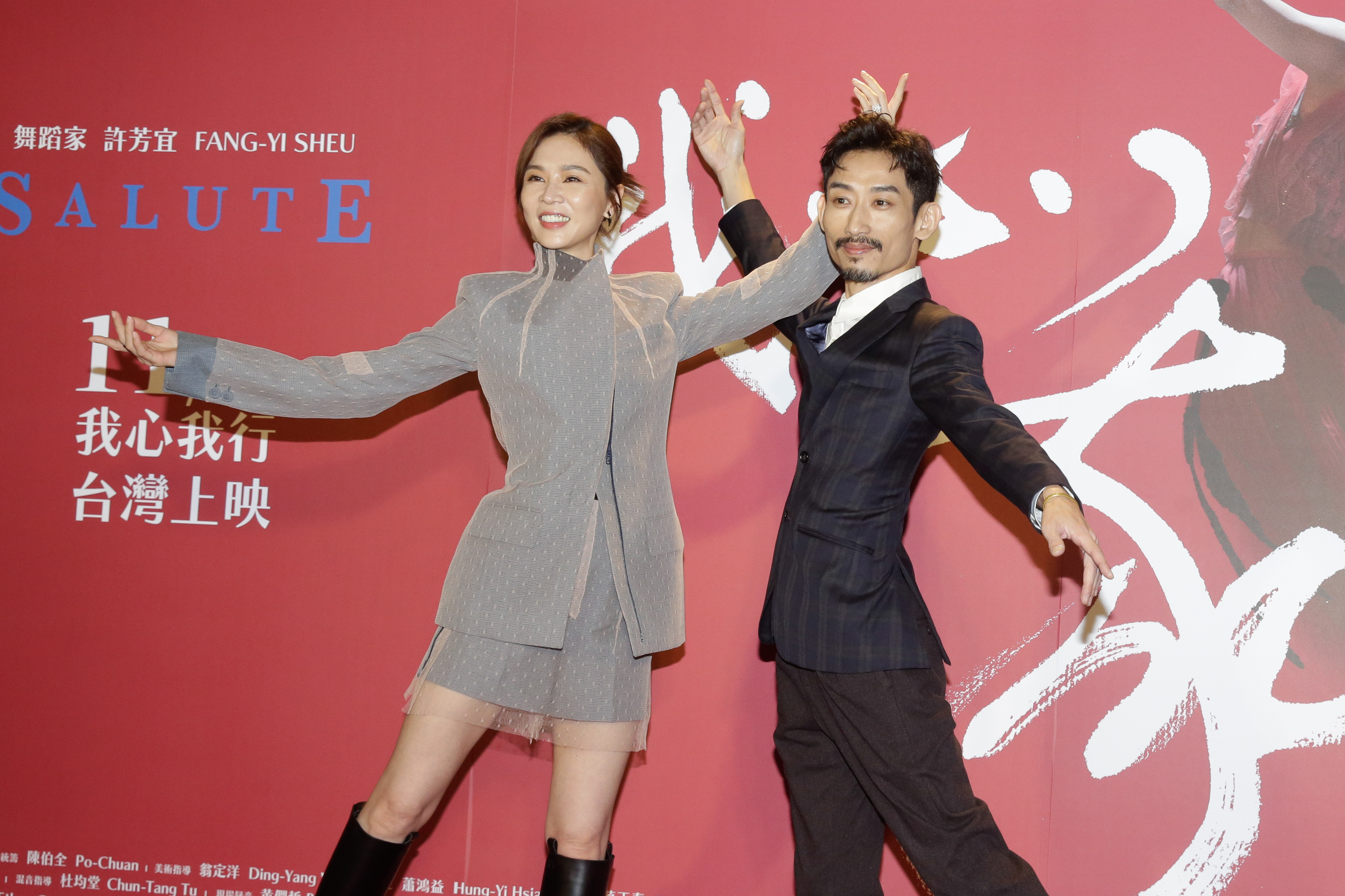 從《俗女養成記》演父女到《我心我行》演夫妻，陳竹昇笑稱不會違和，因為兩人大學時就認識。