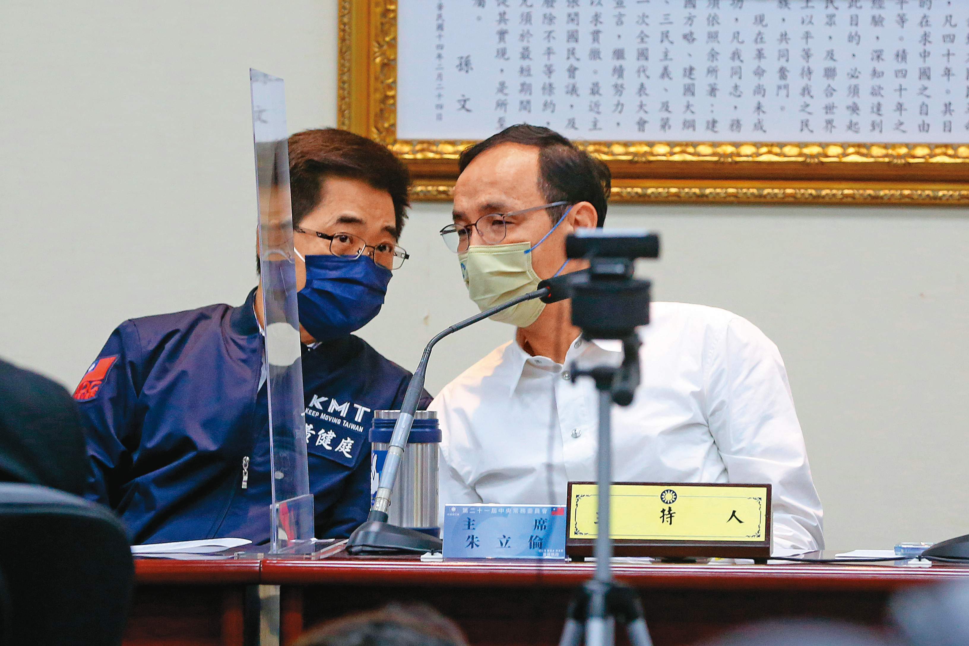 國民黨祕書長黃健庭（左）表示，力拚六都席次過半及守住藍營執政縣市是黨的目標。圖為黨主席朱立倫（右）日前召開中常會。