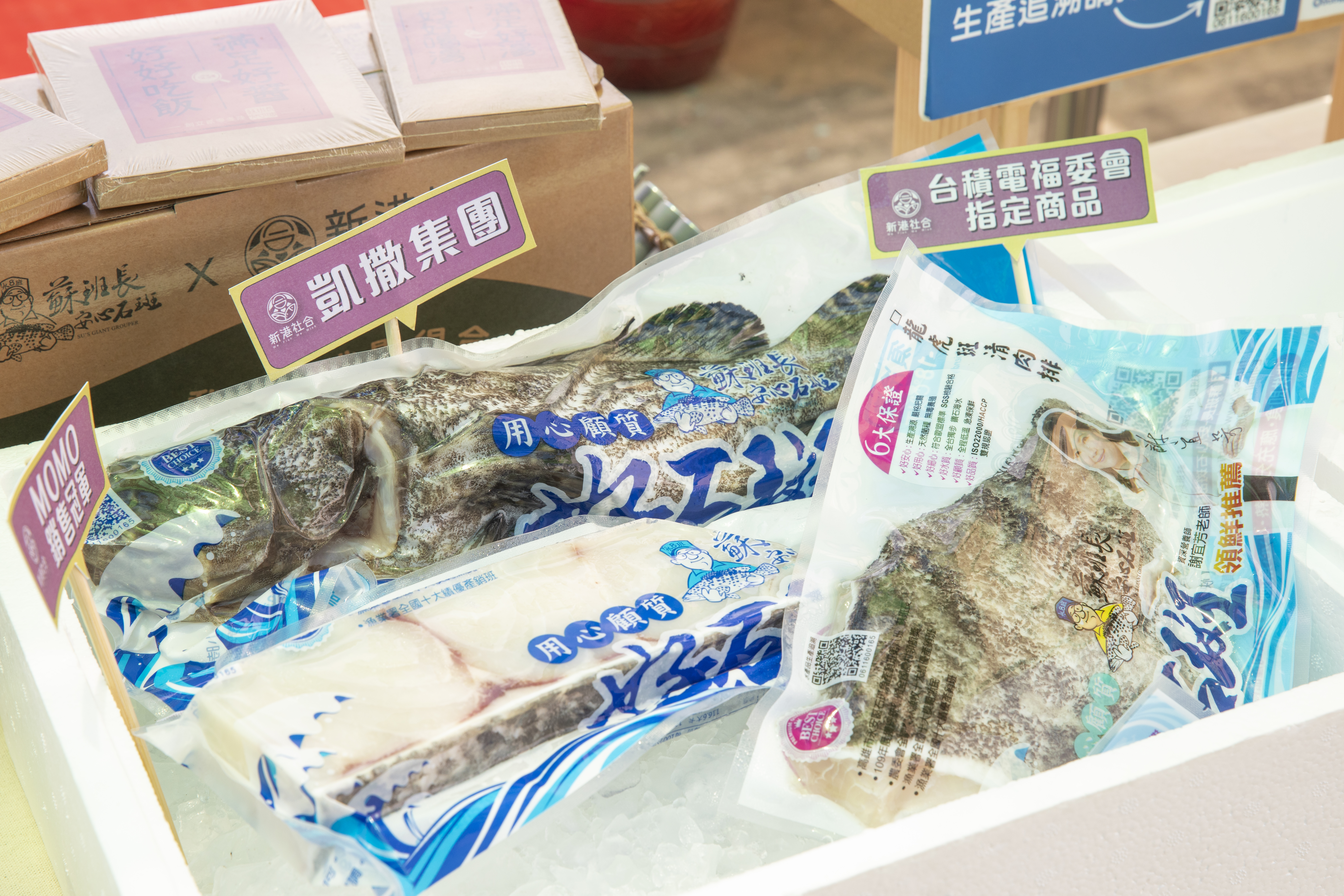 農遊券4.0活動指定品項包含石斑魚等本土農漁產品。（本刊資料照）