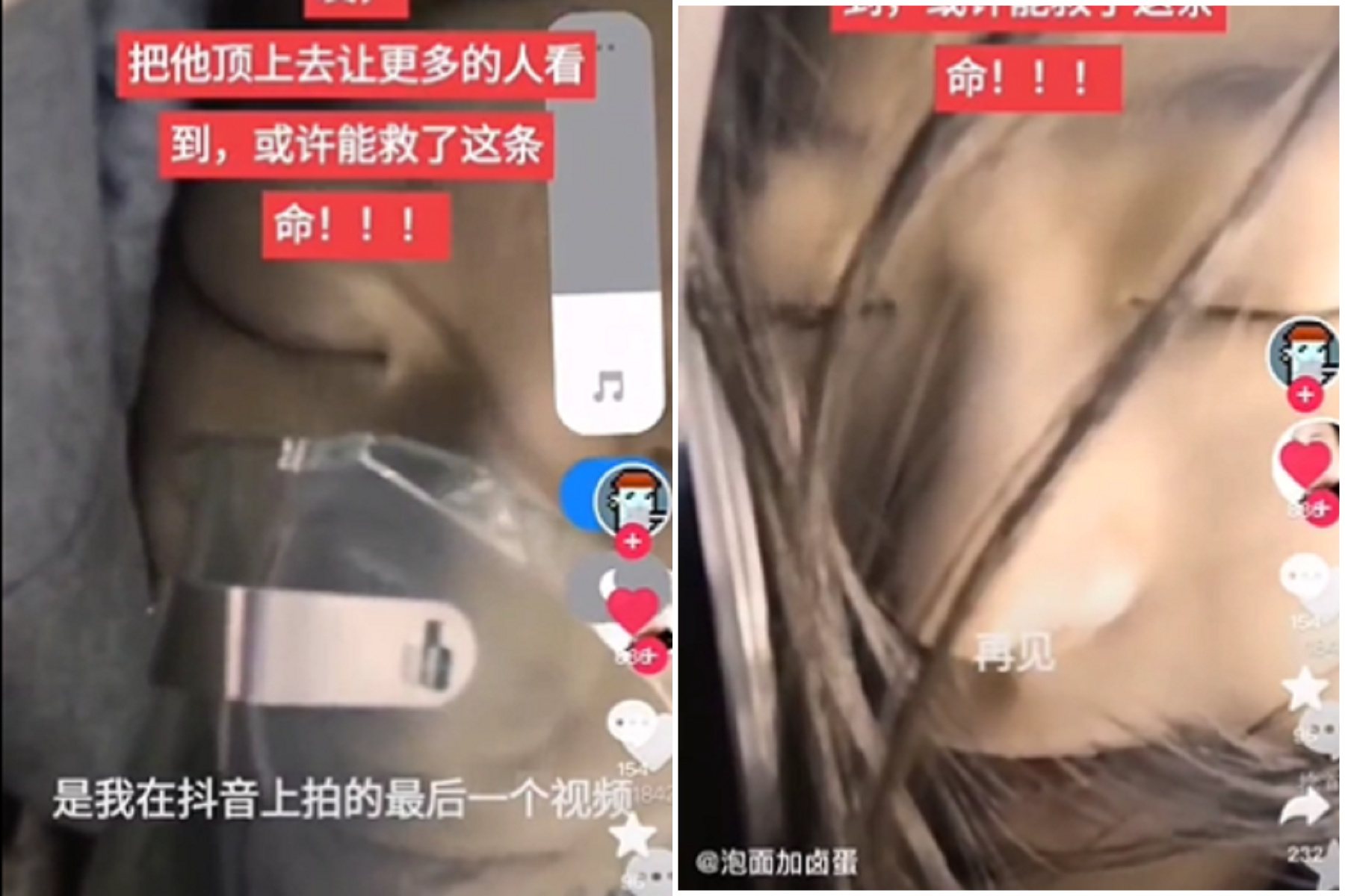 18歲女控被中國過度防疫逼死，自拍死前最後「斷氣聲」。（翻自推特）