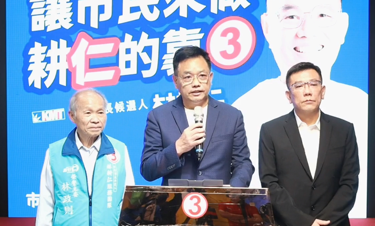 林耕仁（中）突宣布取消提交事證的行程，盼選舉回歸正常，林政則（左）更稱高虹安「不是壞人」。（翻攝自林耕仁臉書）