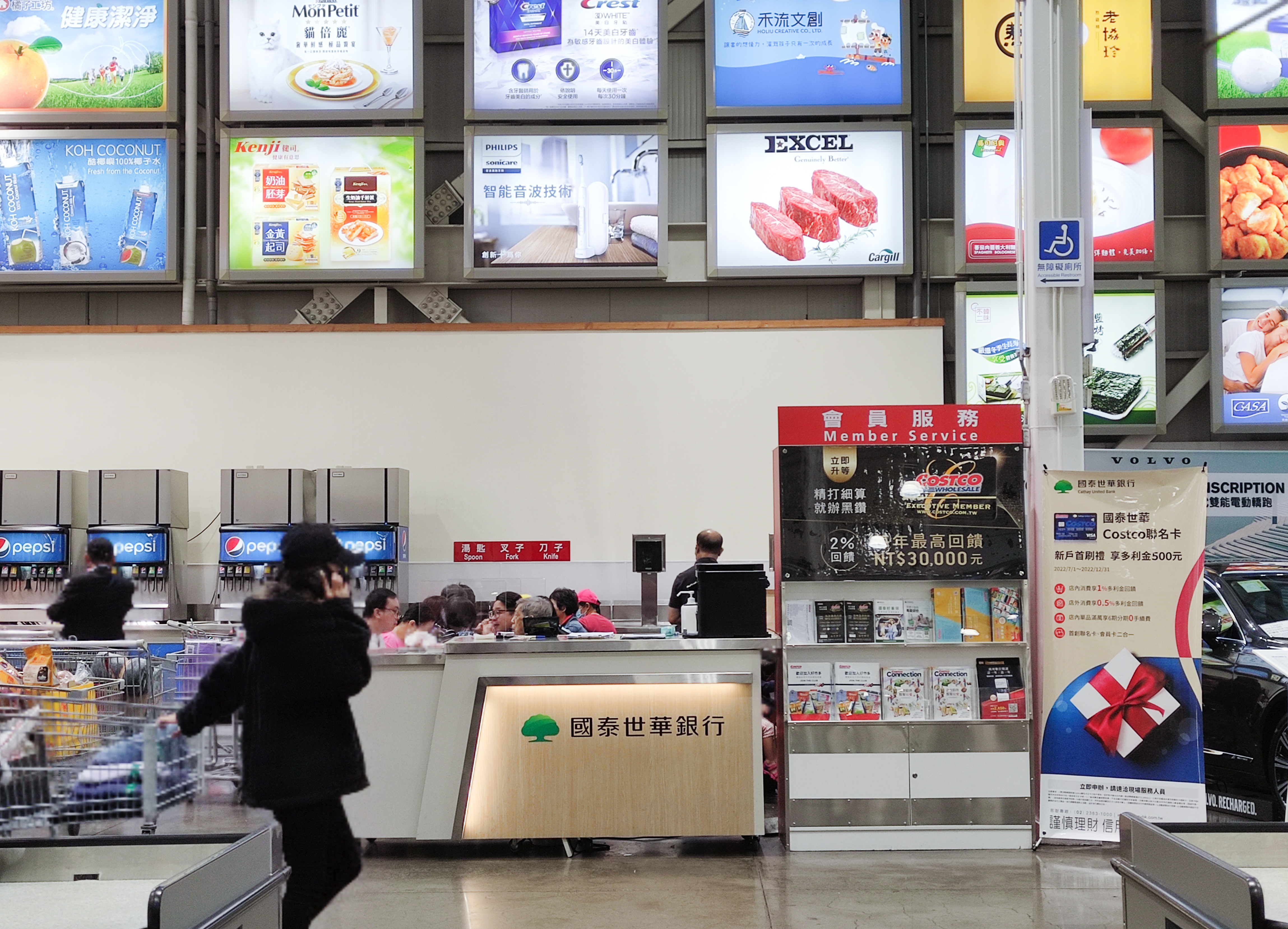 好市多是許多台灣人愛逛的大賣場，近期則因奇特的行銷手法引起熱議。（示意圖，本刊資料照）