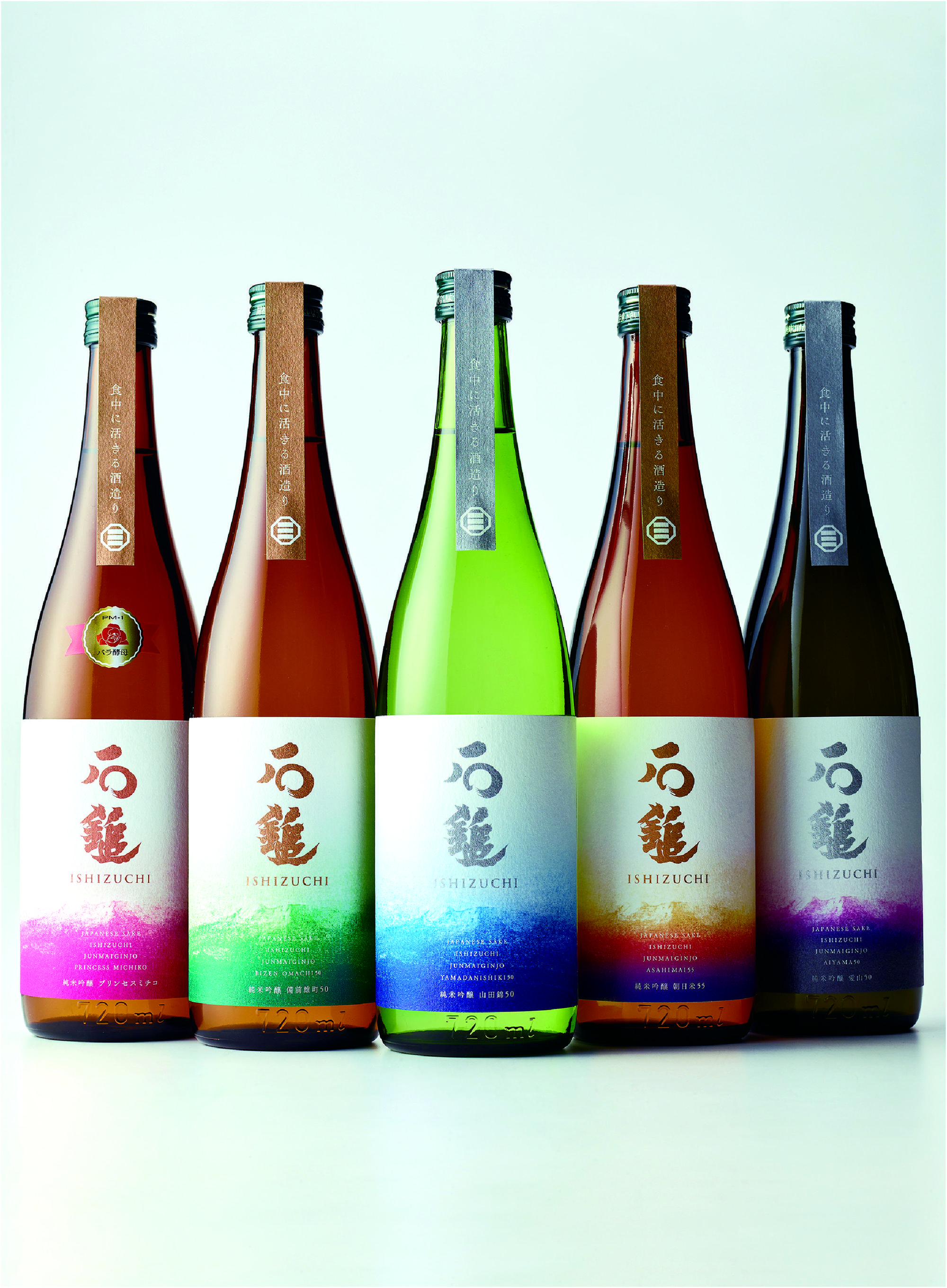 石鎚酒造近年挑戰多種酒米，創造出各式各樣讓人驚喜的風味。（石鎚酒造提供）