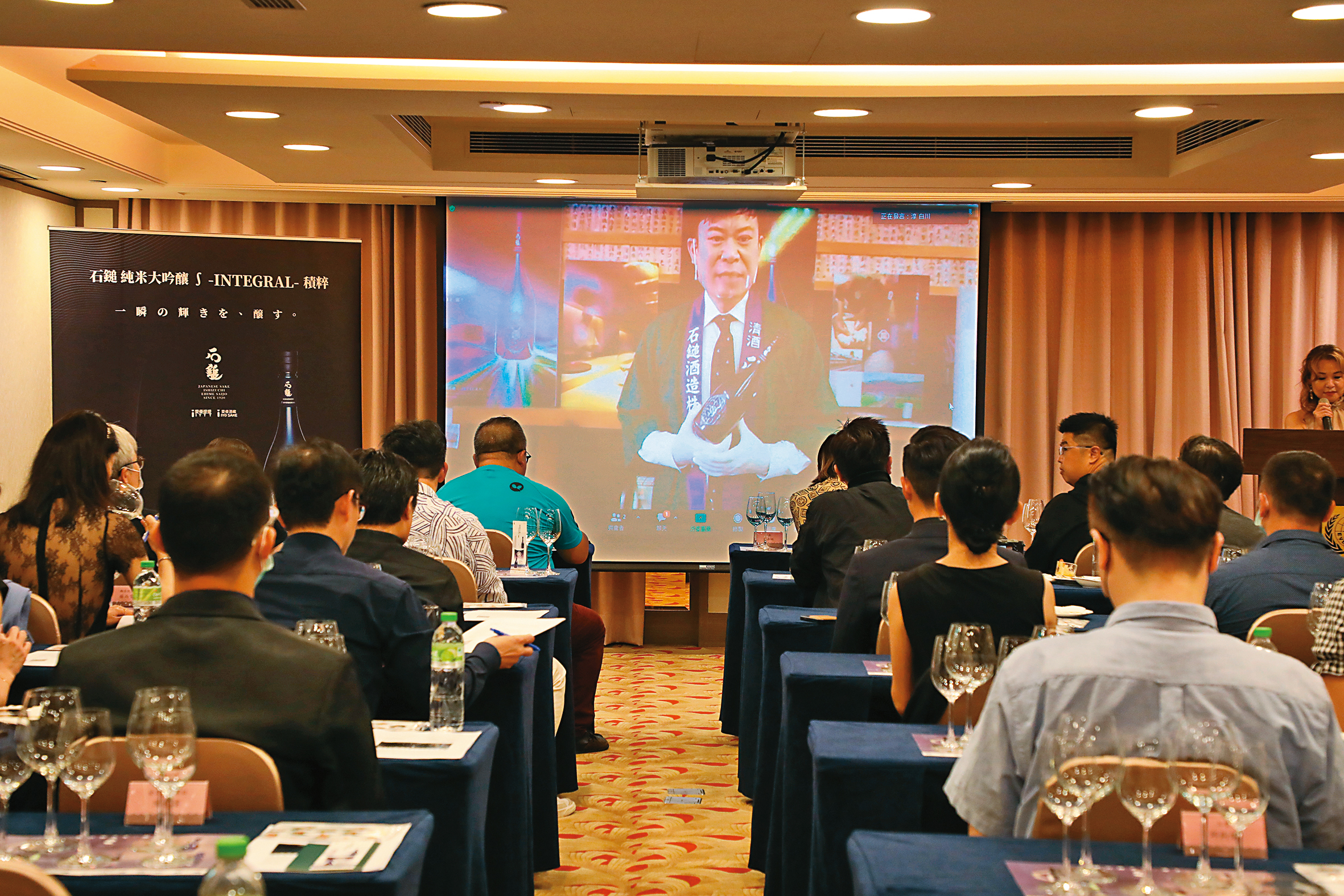 石鎚酒造社長越智浩與台灣媒體、清酒專家隔空視訊交流。