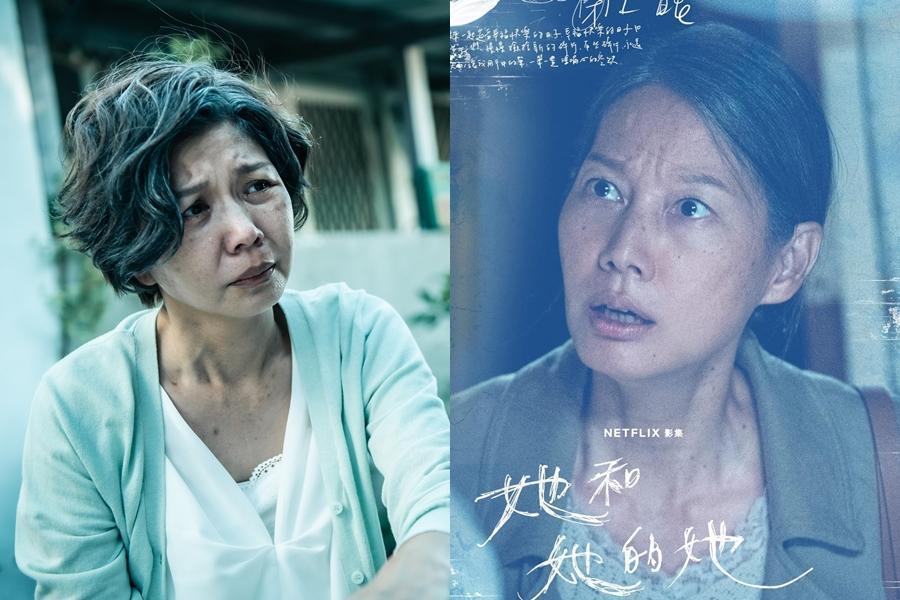 于子育（左）哭戲層次豐富，丁寧（右）表現充滿張力。（Netflix提供）