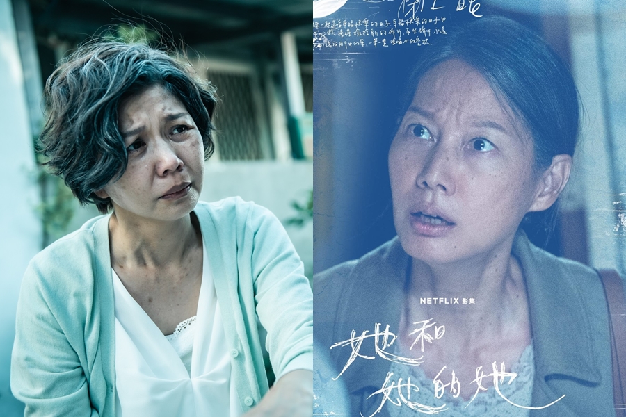 于子育（左）哭戲層次豐富，丁寧（右）表現充滿張力。（Netflix提供）