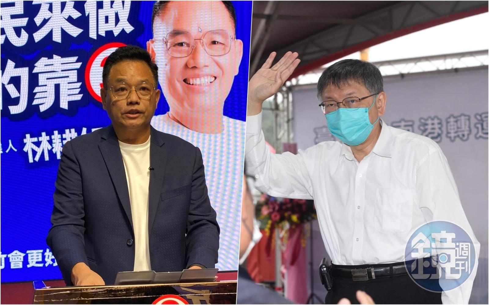 林耕仁(左)突對高虹安休兵,反遭柯文哲(右)譏諷,讓他氣得再度發聲明放話要提交高的違法事證。(翻攝林耕仁臉書/本刊資料照)