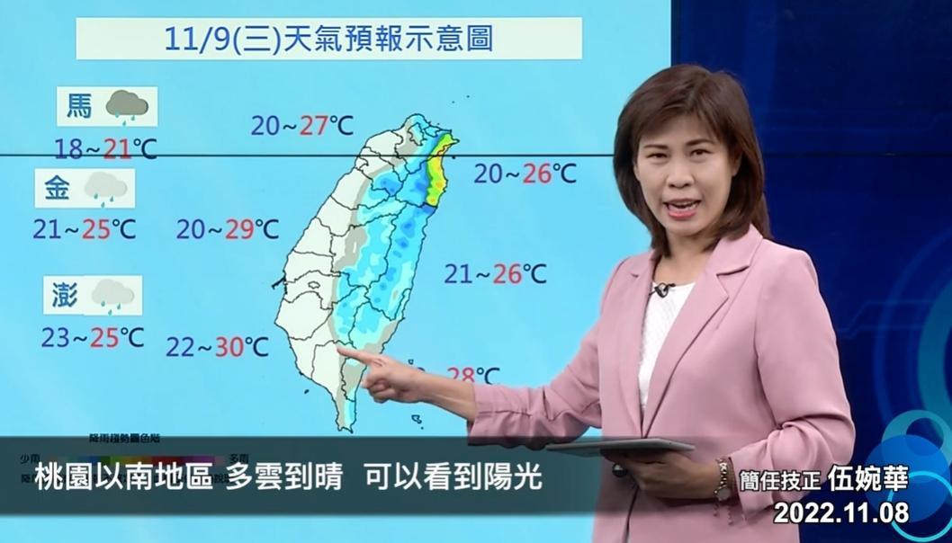 明(9日)天氣仍較不穩,基隆北海岸及宜蘭地區有短暫雨,花東、大台北地區要留意局部短暫雨。(翻攝自氣象局YouTube)