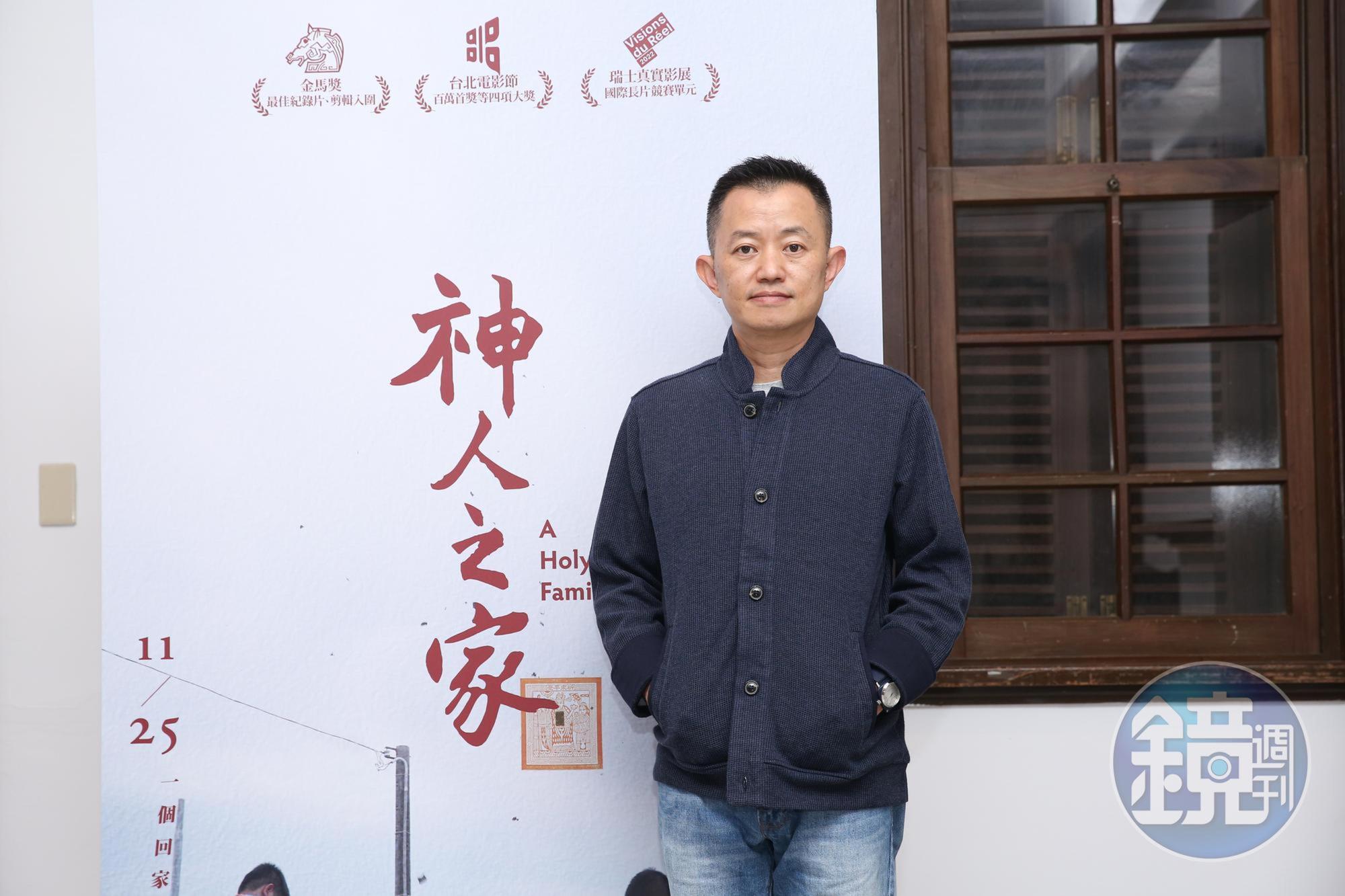 《神人之家》導演盧盈良小時候被當作「垃圾小孩」,如今憑《神人之家》成為家人的驕傲。
