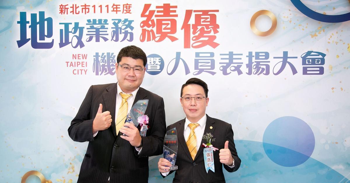 永慶房屋張浩仁(圖右)、張哲瑜(圖左)獲得111年新北市「優良不動產經紀人員」肯定。