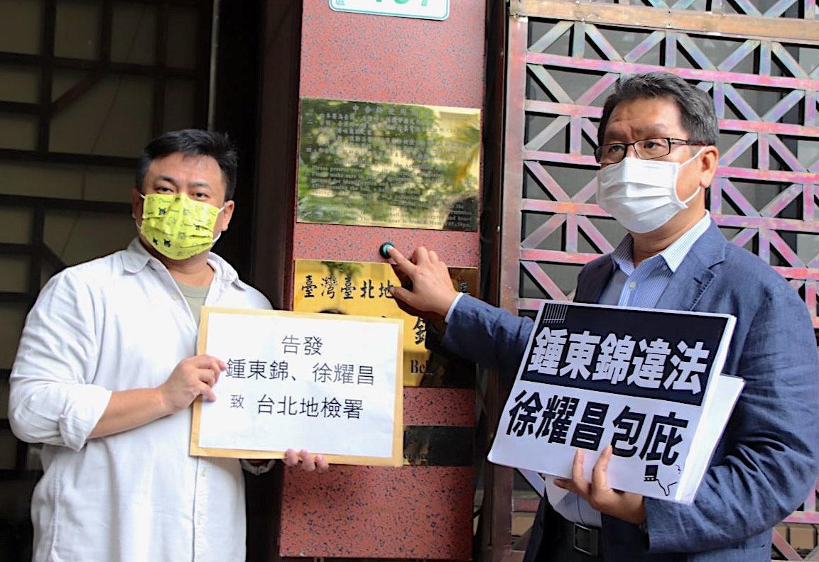 民進黨立委沈發惠、洪申翰赴台北地檢署控告鍾東錦涉違反《區域計畫法》,苗栗縣長徐耀昌涉《貪污治罪條例》圖利罪。(翻攝自洪申翰臉書)