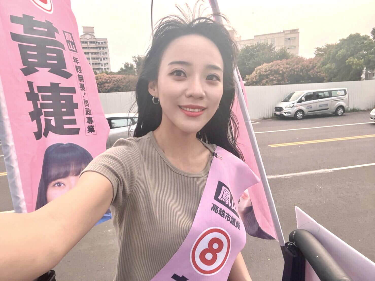 高雄市議員黃捷昨天晚上於臉書po文，提到自己比3年前瘦了10公斤。（翻攝自黃捷臉書）