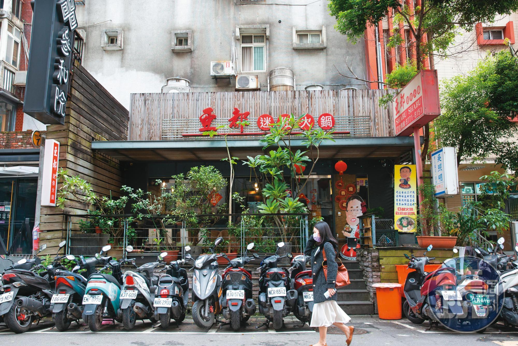 亞都迷你火鍋在東區開業三十餘年,裝潢擺設頗為樸實。