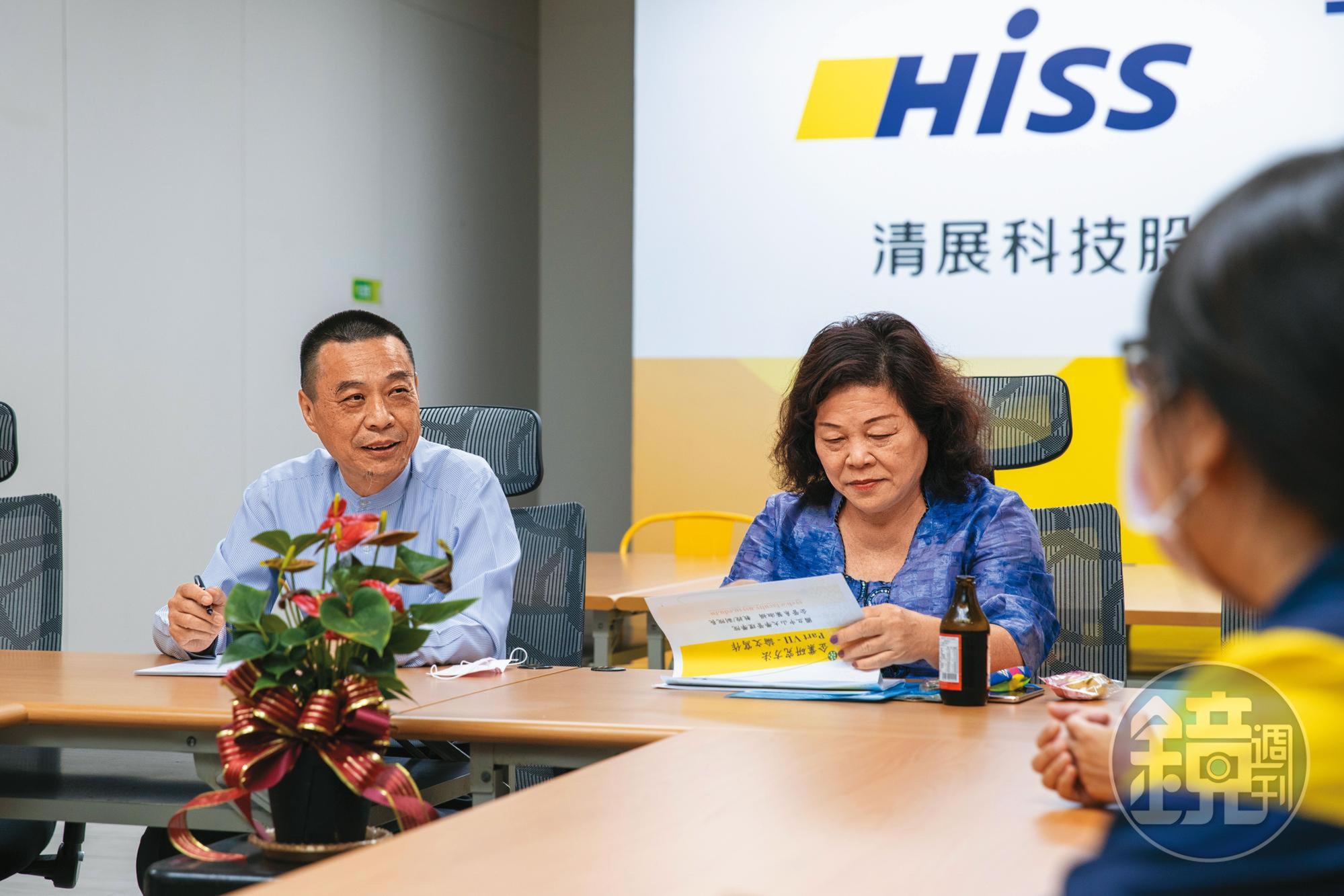 周國忠(左)領導清展持續投入研發終靠技術取勝,對市場嗅覺敏銳的妻子陳白沼(右)則是最佳智囊。