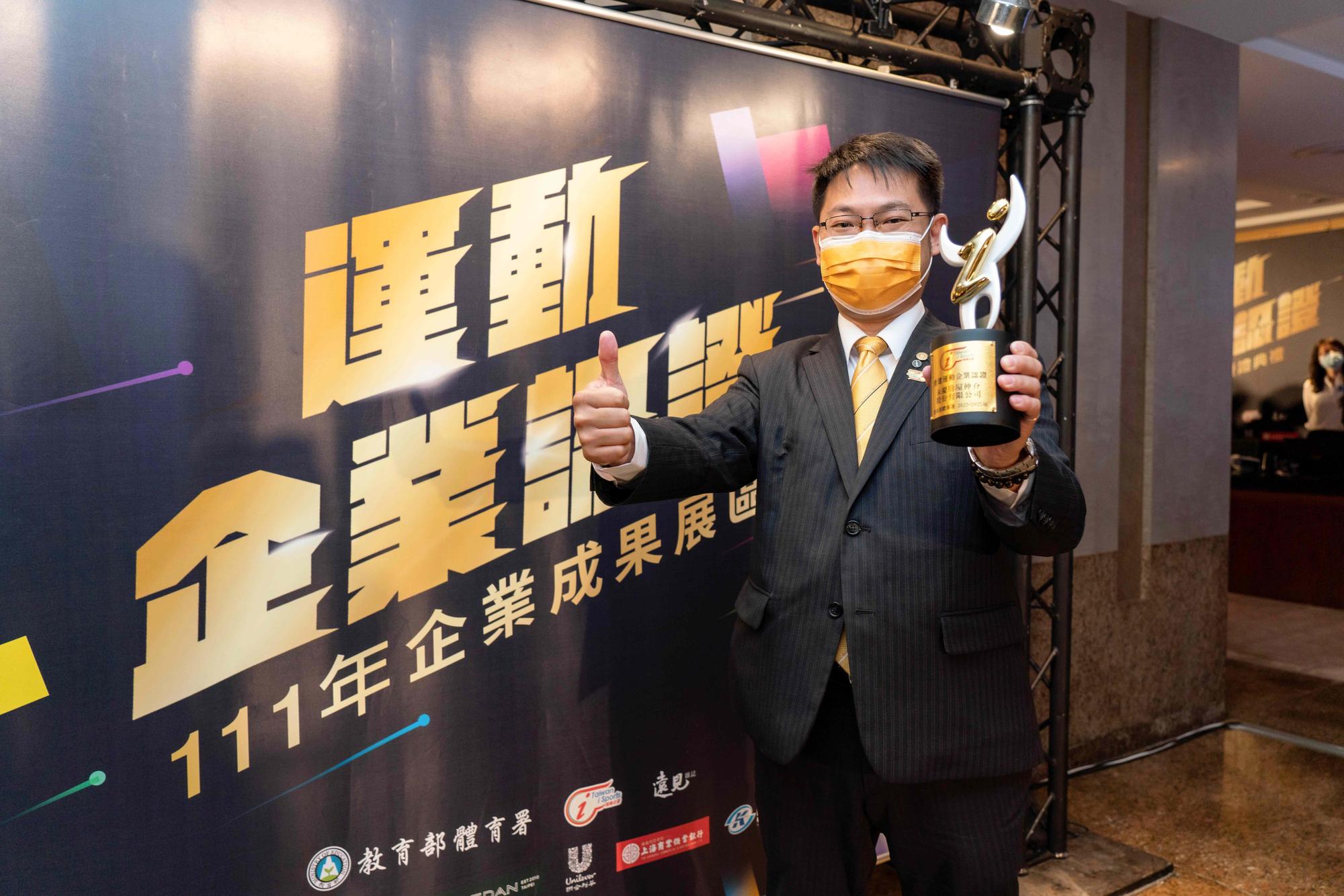 永慶年年獲教育部「運動企業認證」肯定,打造健康活力的職場,歡迎更多有意投入房地產業的人一起加入永慶的行列。圖/永慶房屋提供
