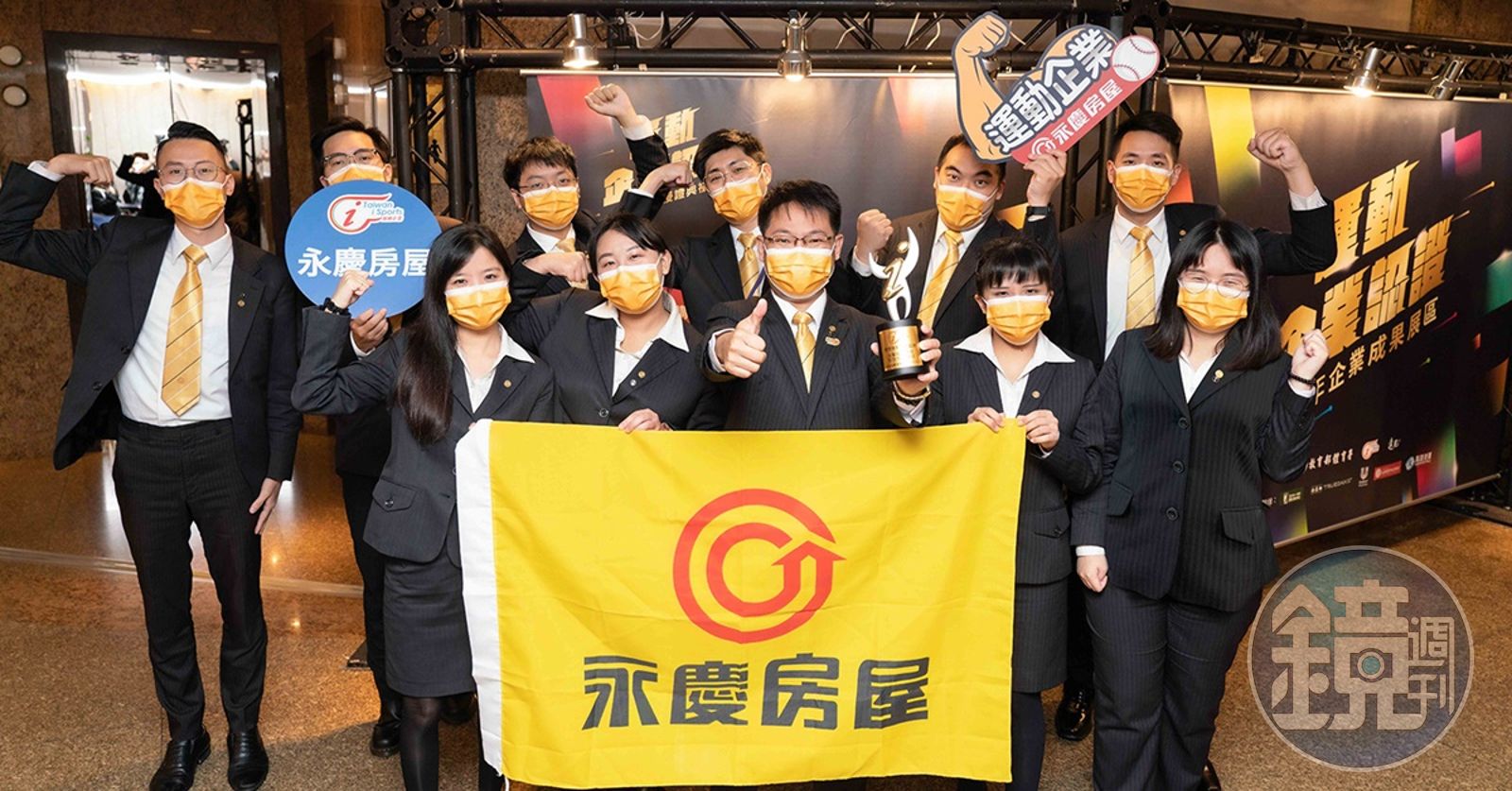 永慶房屋深信有健康、快樂的員工,才有滿意的戶,致力推動「聰明工作,健康生活」的幸福職場環境。圖/永慶房屋提供