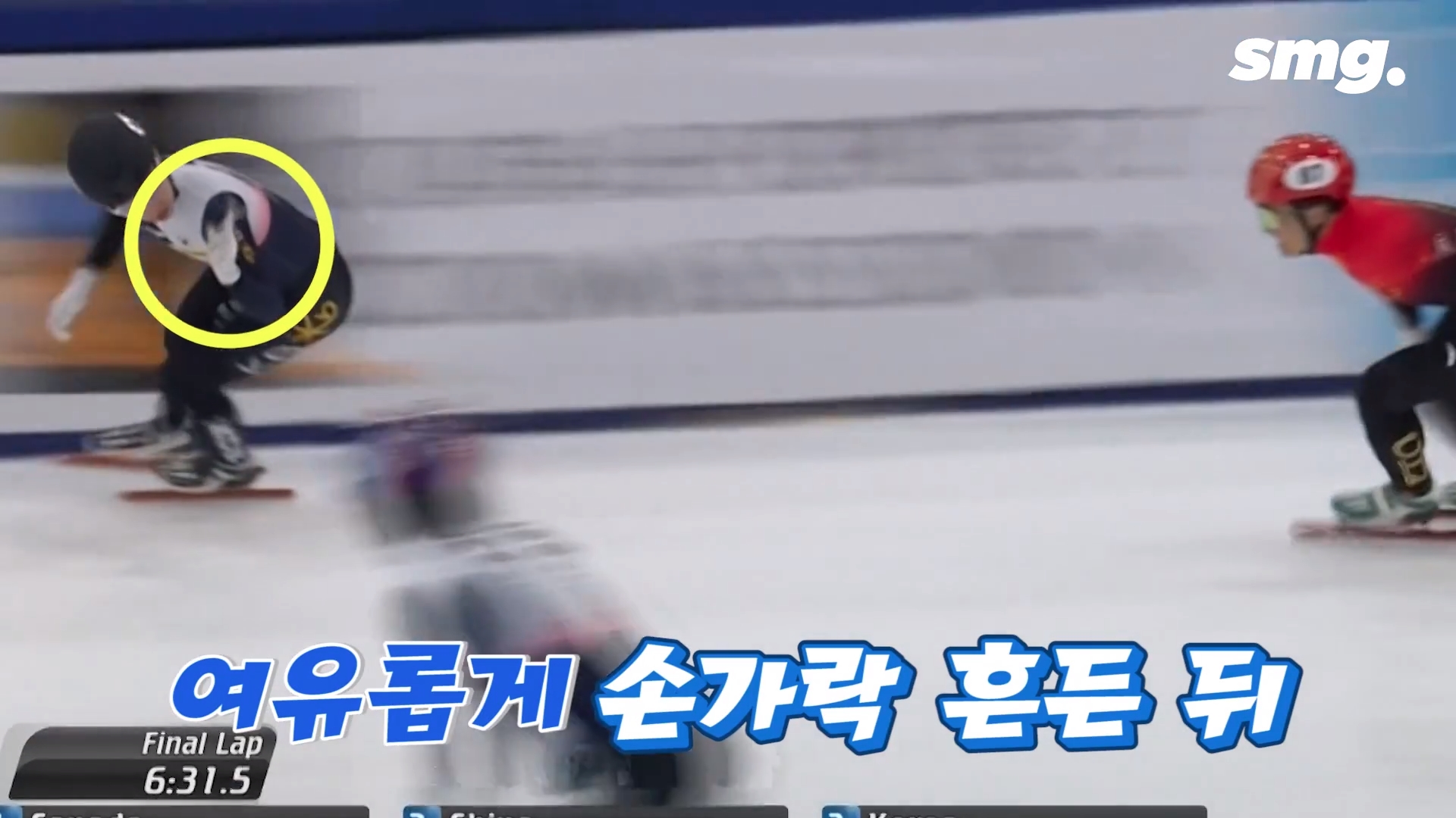 南韓選手朴志元對中國選手比出「NO NO」手勢的畫面近日引起熱議。（翻攝自SBS News）