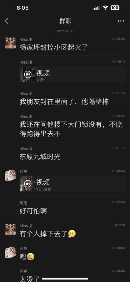 事件引發網友討論。（翻自推特）