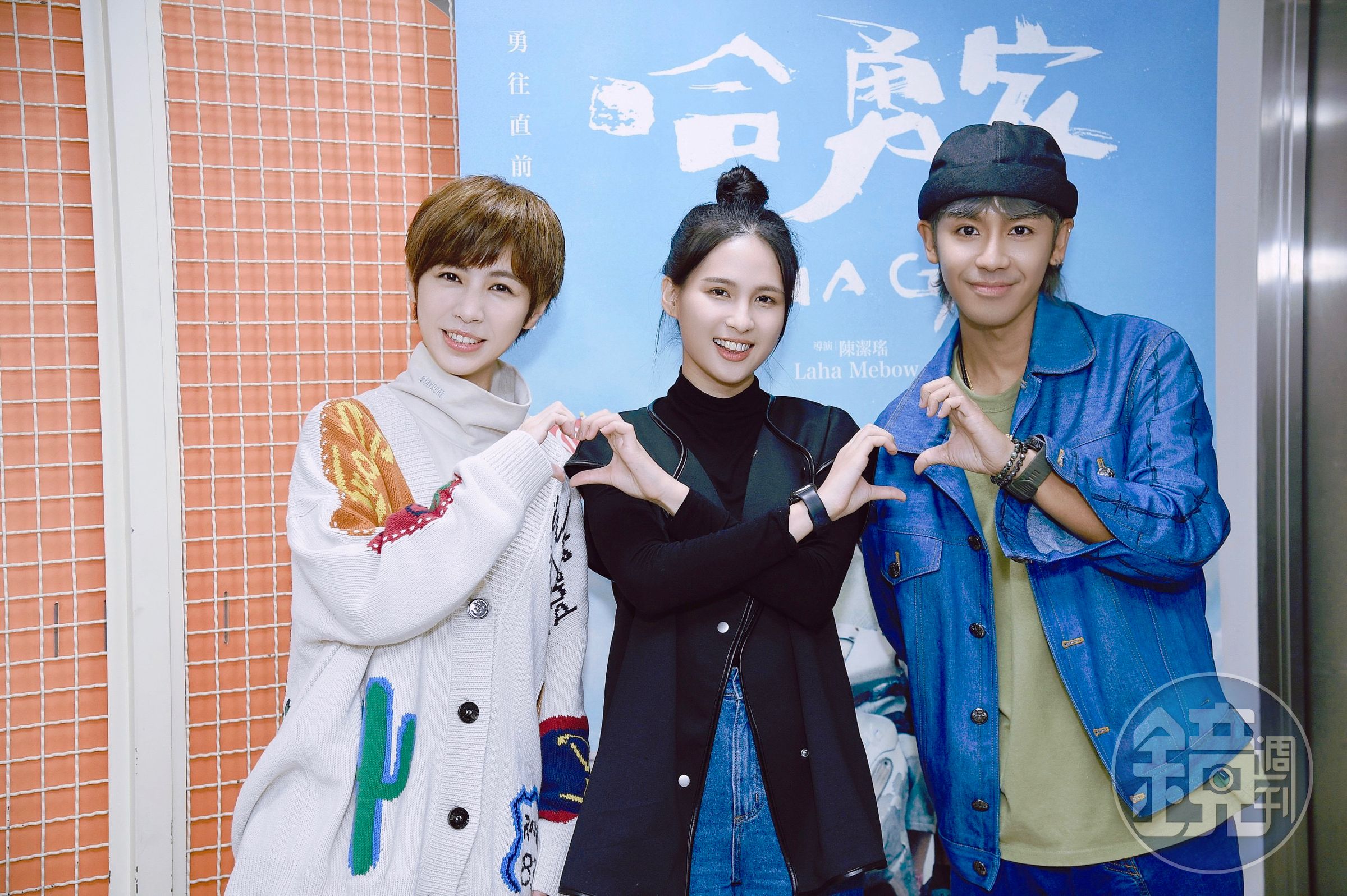 小魏魏嘉瑩、鼓鼓包場，劇中演員林亭莉（中）也出席。（華映提供）
