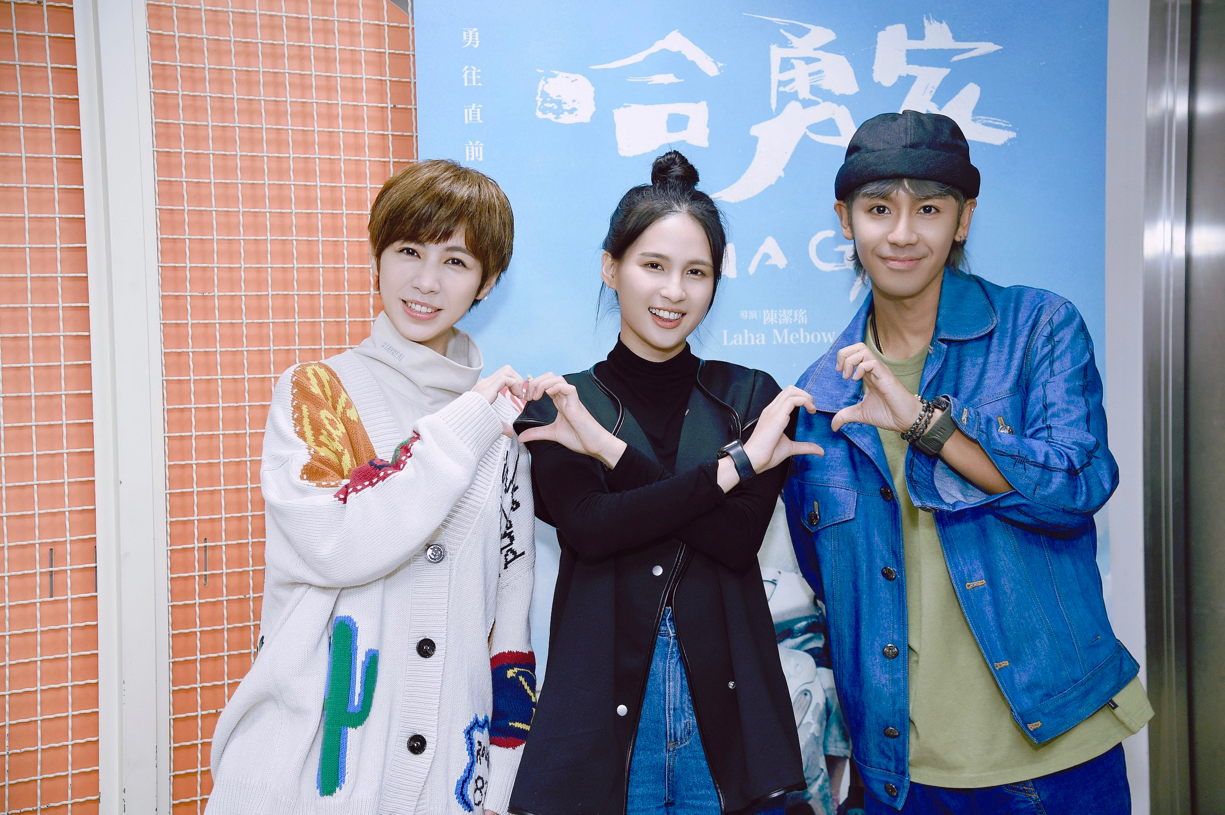 小魏魏嘉瑩、鼓鼓包場，劇中演員林亭莉（中）也出席。（華映提供）