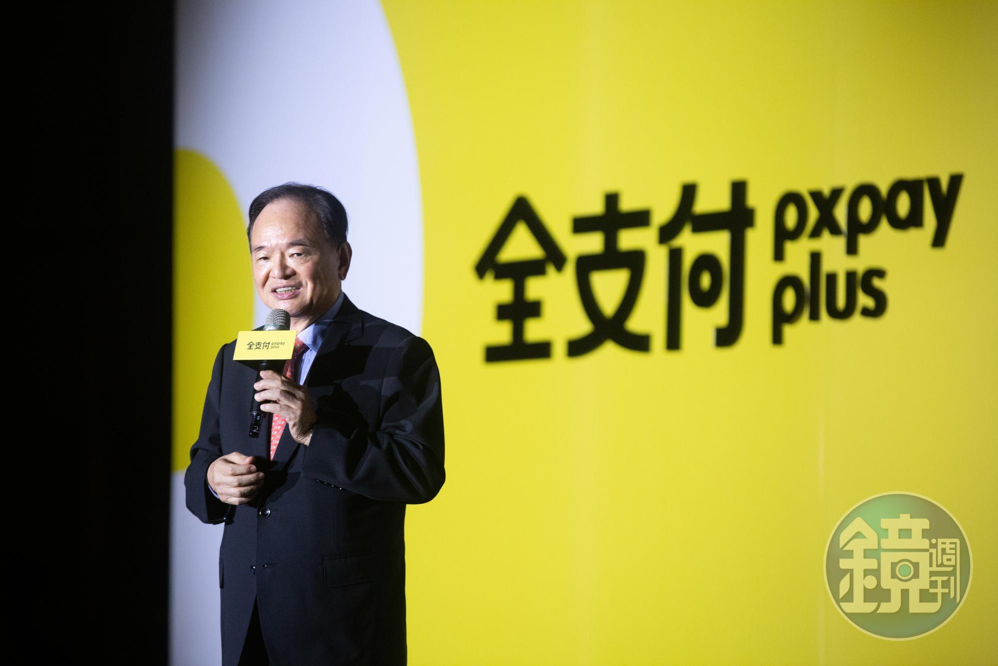 全聯董事長林敏雄今年9月就對外宣示:「我們要做台灣支付的領頭羊」。(本刊資料照)