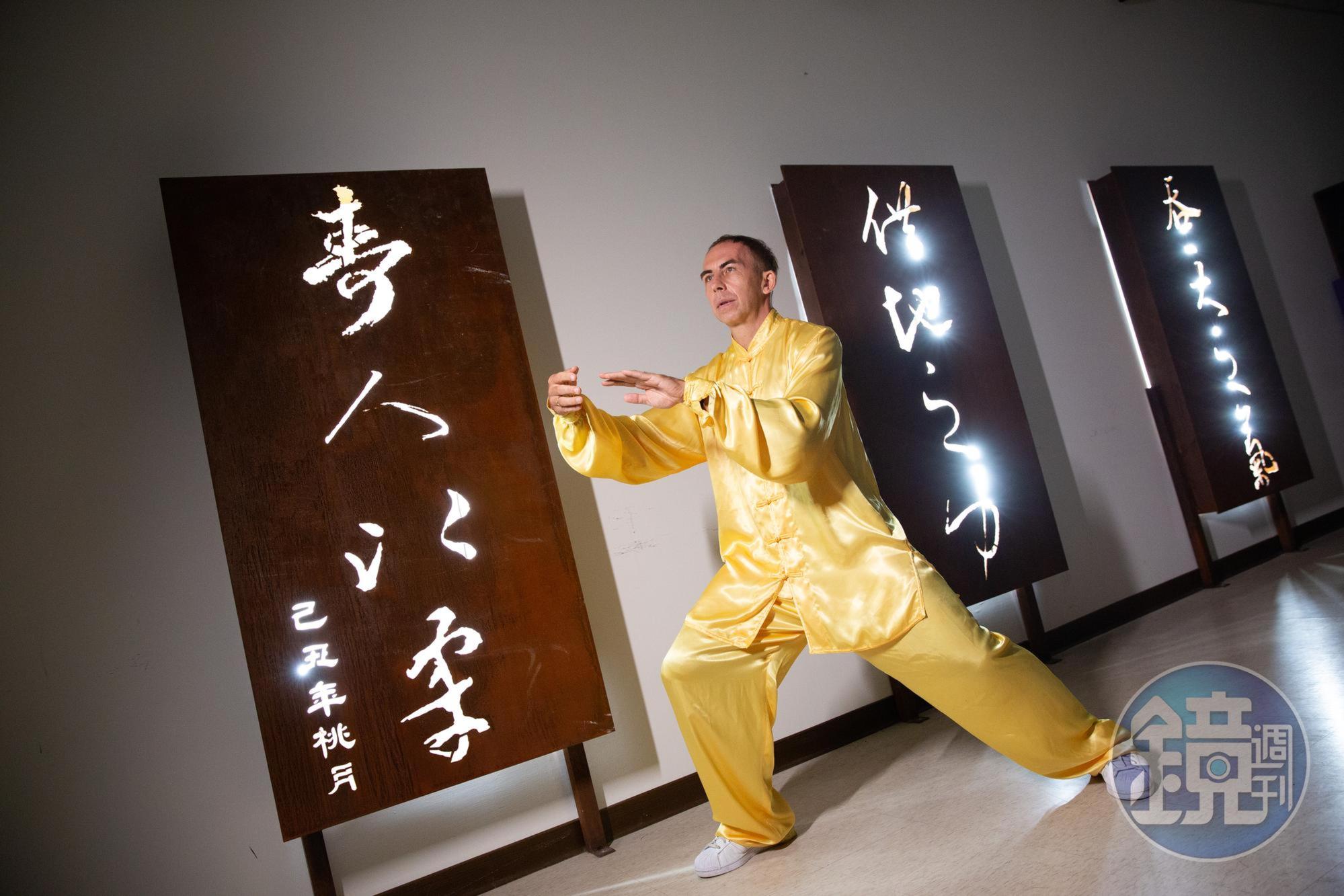 馬培德因學拳接觸中醫,又到台灣學中文、考中醫執照,如今已落地生根成為台灣人。