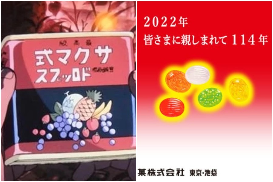 憑著知名宮崎駿動畫電影《螢火蟲之墓》爆紅的紅色罐裝硬糖「佐久間式水果糖」（サクマ式ドロップス），將於今年12月停產，並於明年停止營業。（翻攝自網路、佐久間製菓官網）