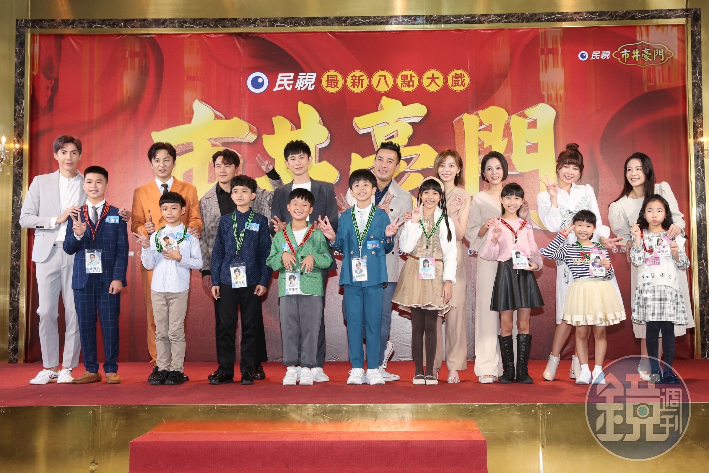 藝人和飾演同一角色的童星合影。