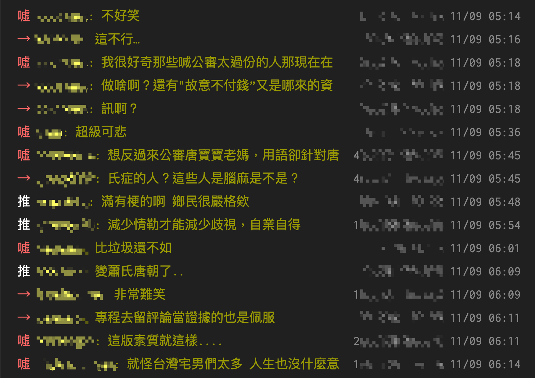 PTT鄉民認為惡意改店名太過分。(翻攝PTT八卦板)