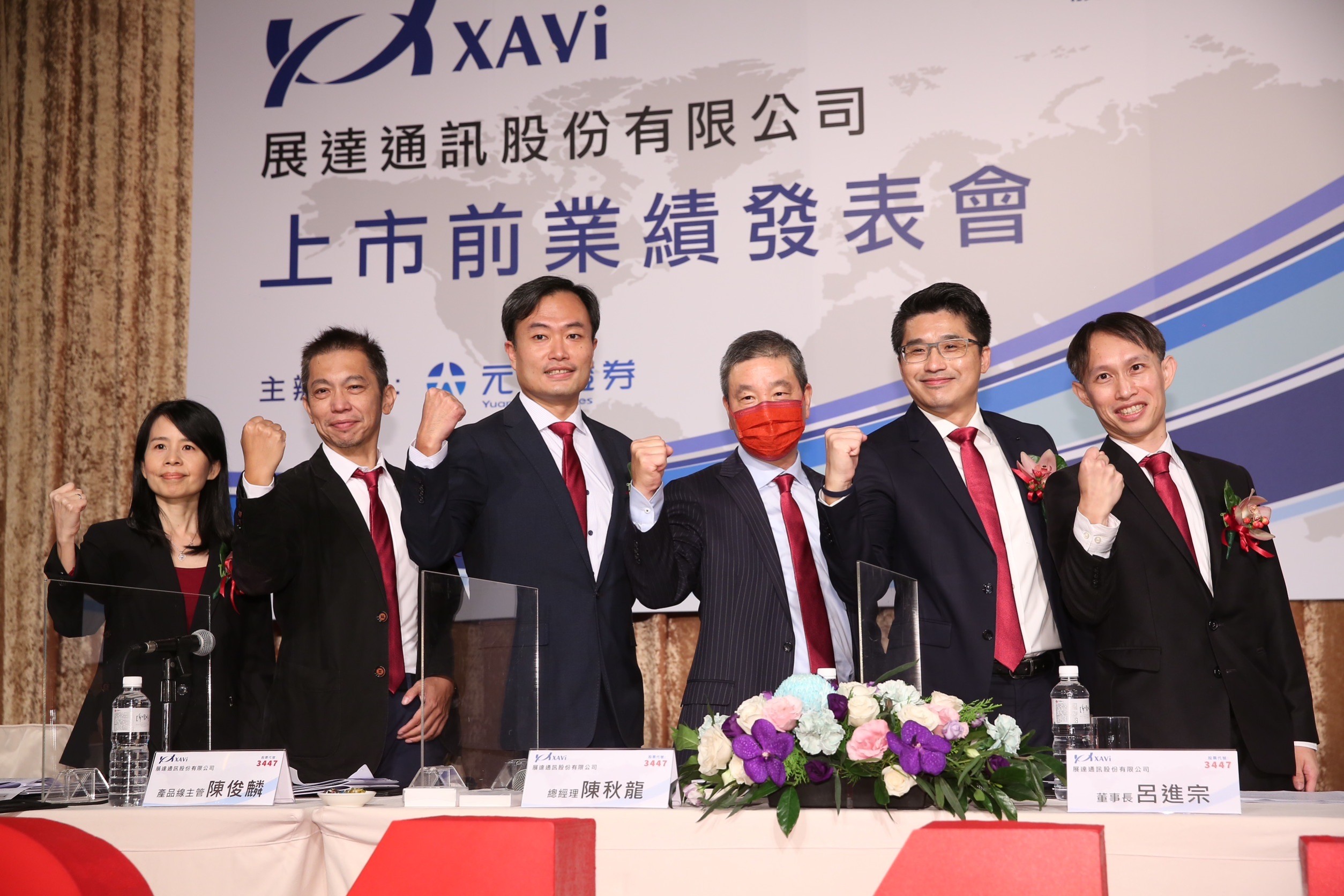 群光集團旗下的網通小金雞—展達通訊，日前通過證交所審核，成為今年第10家上市的國內企業。