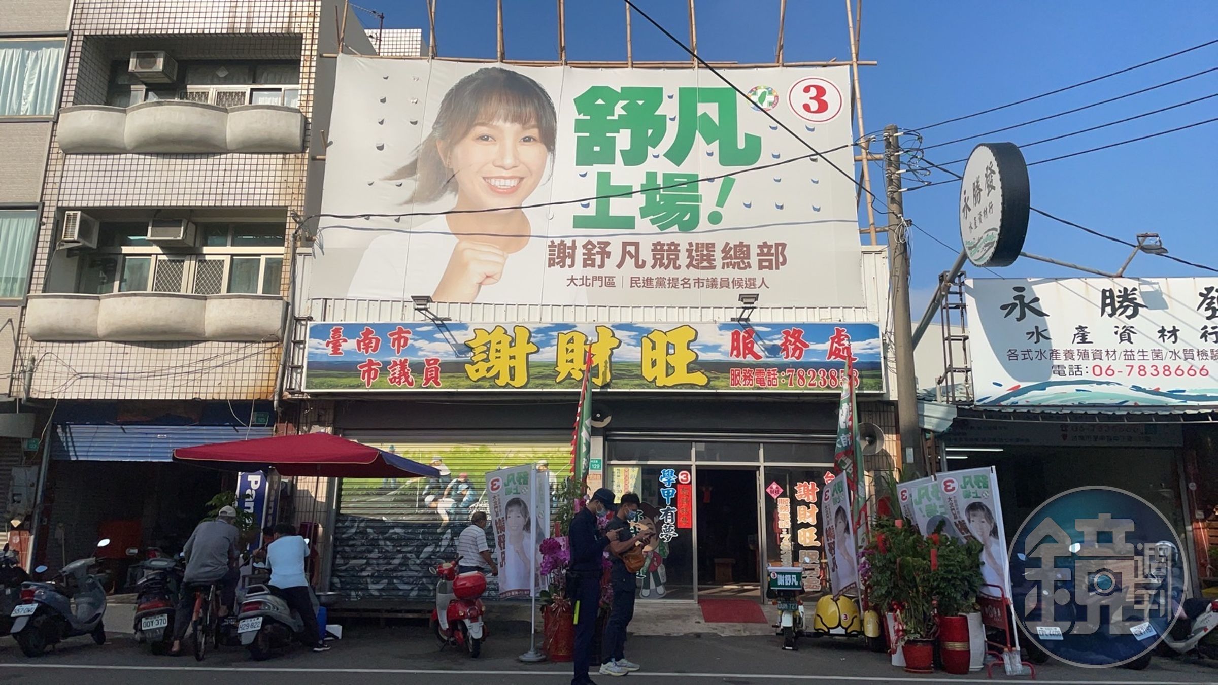 謝財旺服務處遭人開槍，接棒參選的女兒謝舒凡稍早已於臉書po文回應此事。（謝舒凡競總提供）