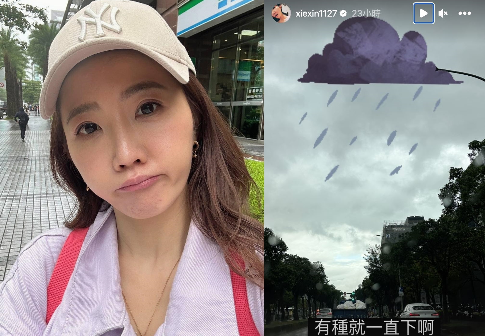 謝忻近來重心投入馬拉松比賽，透過限時動態貼文表露心情。（翻攝自謝忻IG）