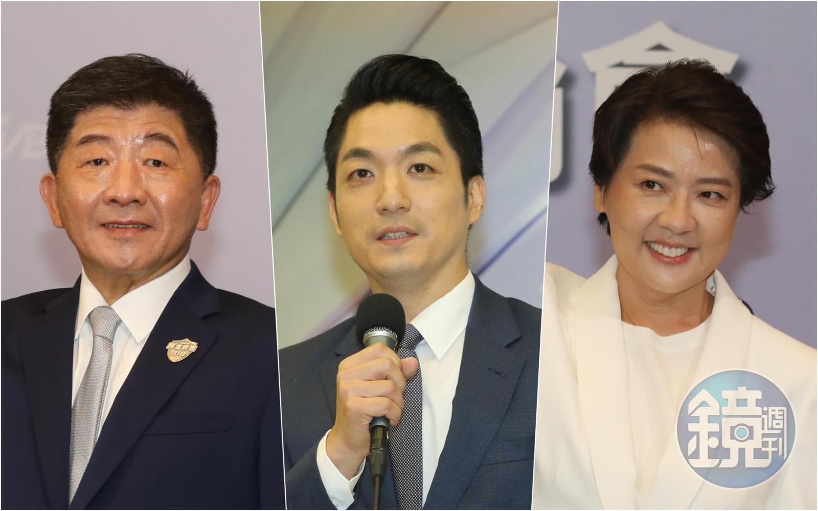 陳時中（左起）、蔣萬安在2份最新民調中分別居於領先，黃珊珊則都拿下第二。（本刊資料照）