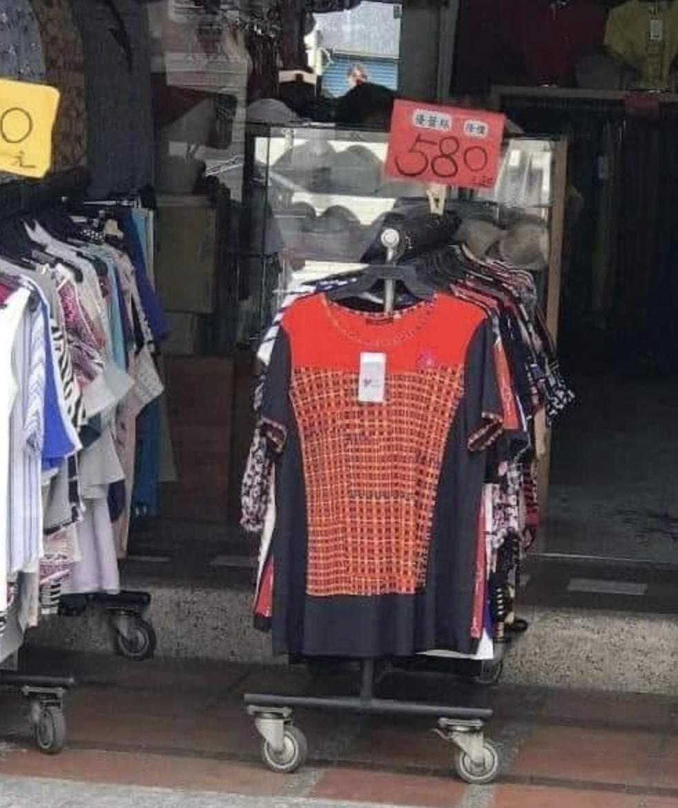 有網友意外發現這件衣服的價錢。（翻攝自路上觀察學院）