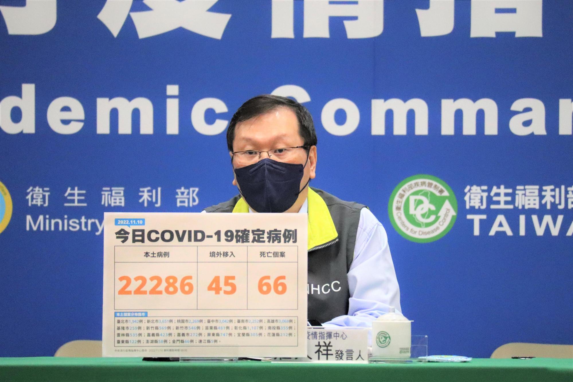 莊人祥說明疫情狀況。（指揮中心提供）