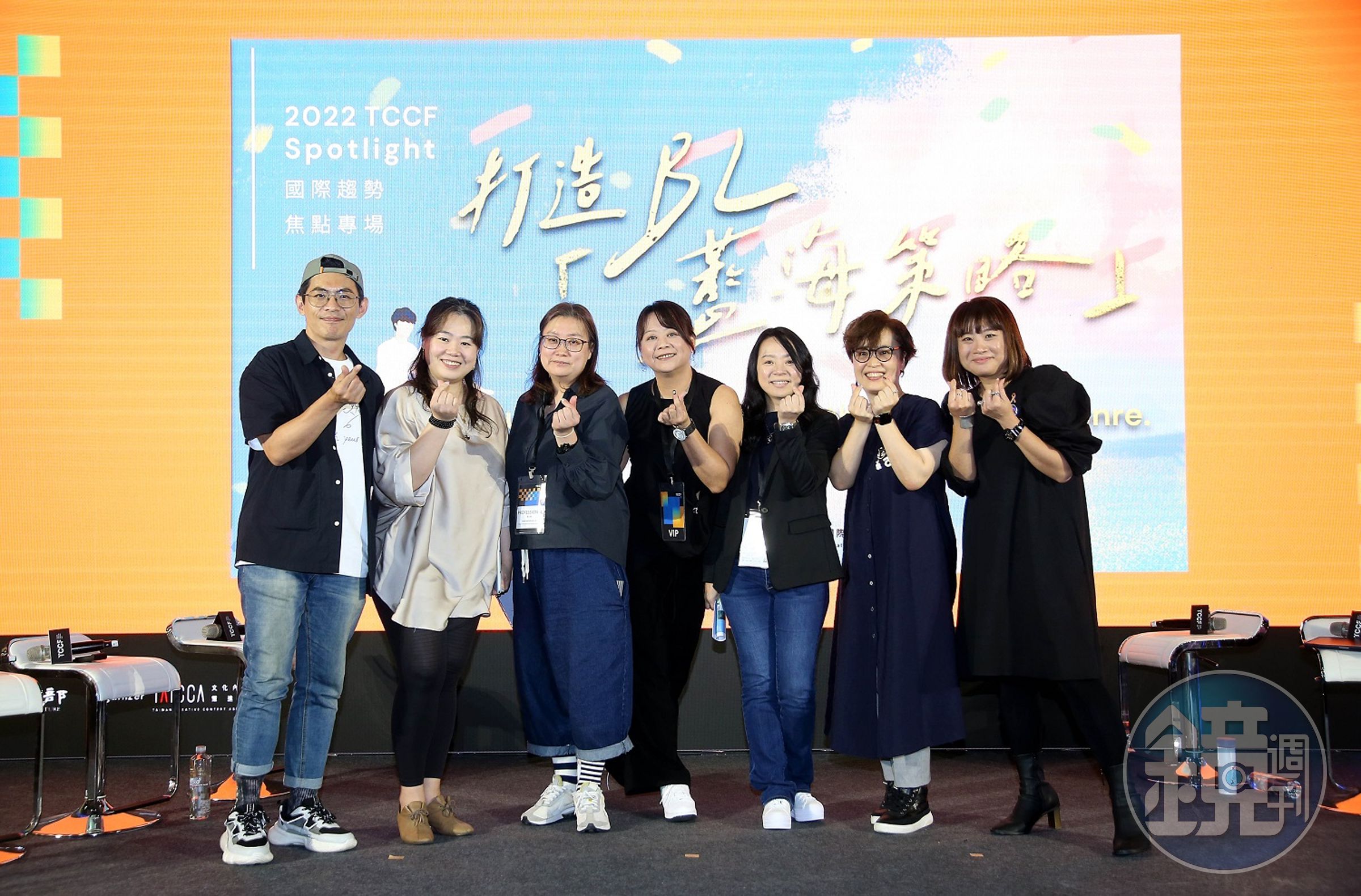 Video Market Corporation影像內容部總製作人宋鎵琳（右起）、Rakuten TV亞洲內容製作人金京恩、LINE TV營運長蔡幸真、《我的牙想你》監製蔡妃喬、有意思營運長潘心慧、編劇林珮瑜與導演姜瑞智，共同出席TCCF內容創意大會論壇。（有意思國際傳媒提供）