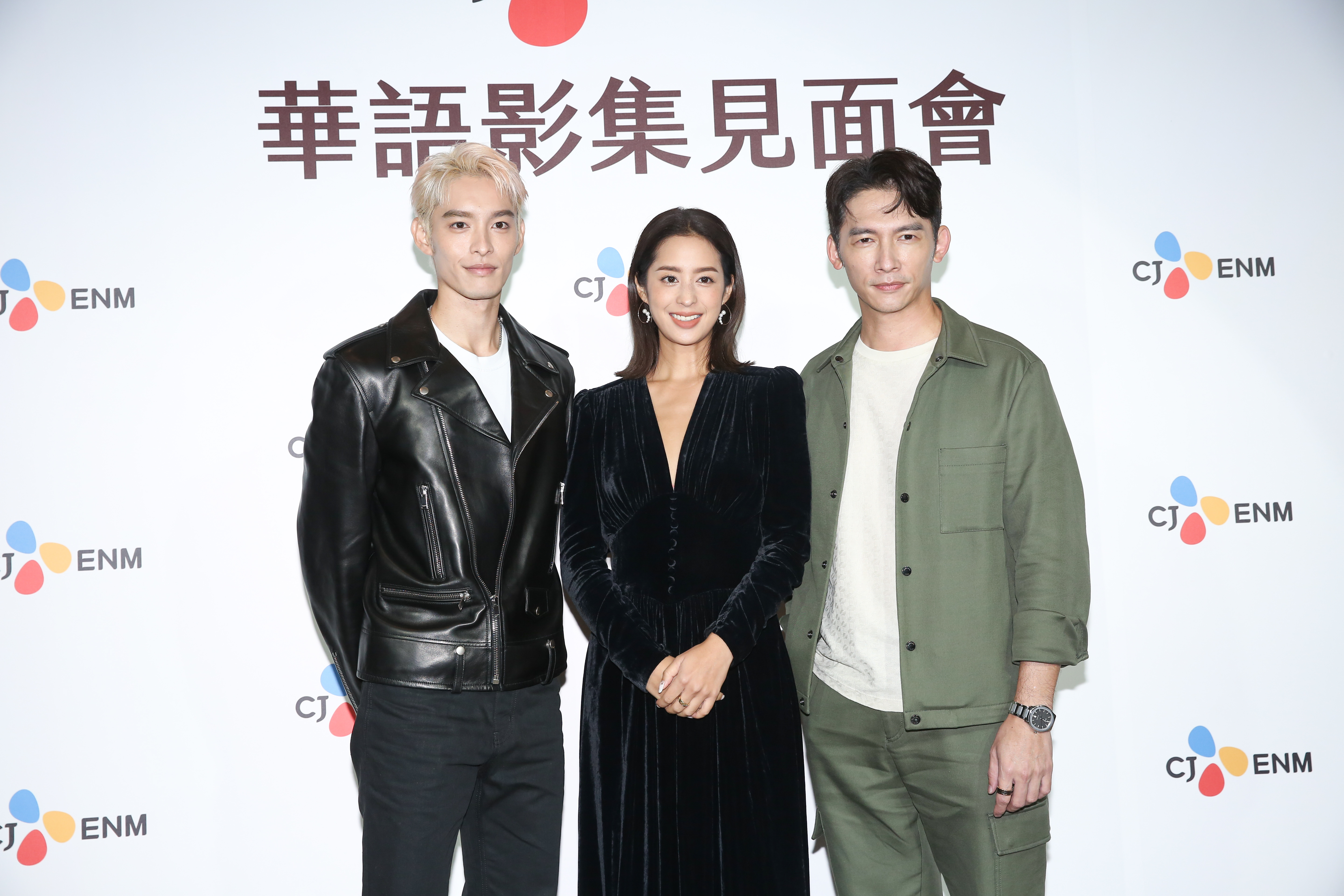 温昇豪、莫允雯、曹佑寧出席韓國娛樂龍頭CJ ENM新戲發表記者會。