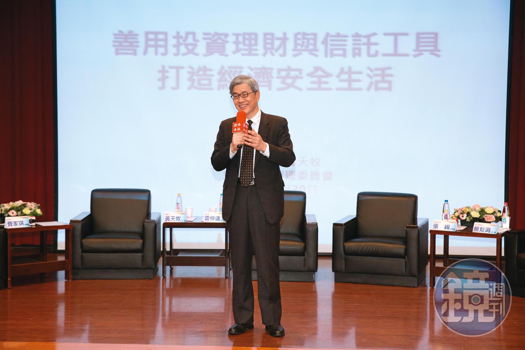 金管會積極推動「全方位信託」，尤其將安養信託視為高齡金融重要政策。圖為主委黃天牧。