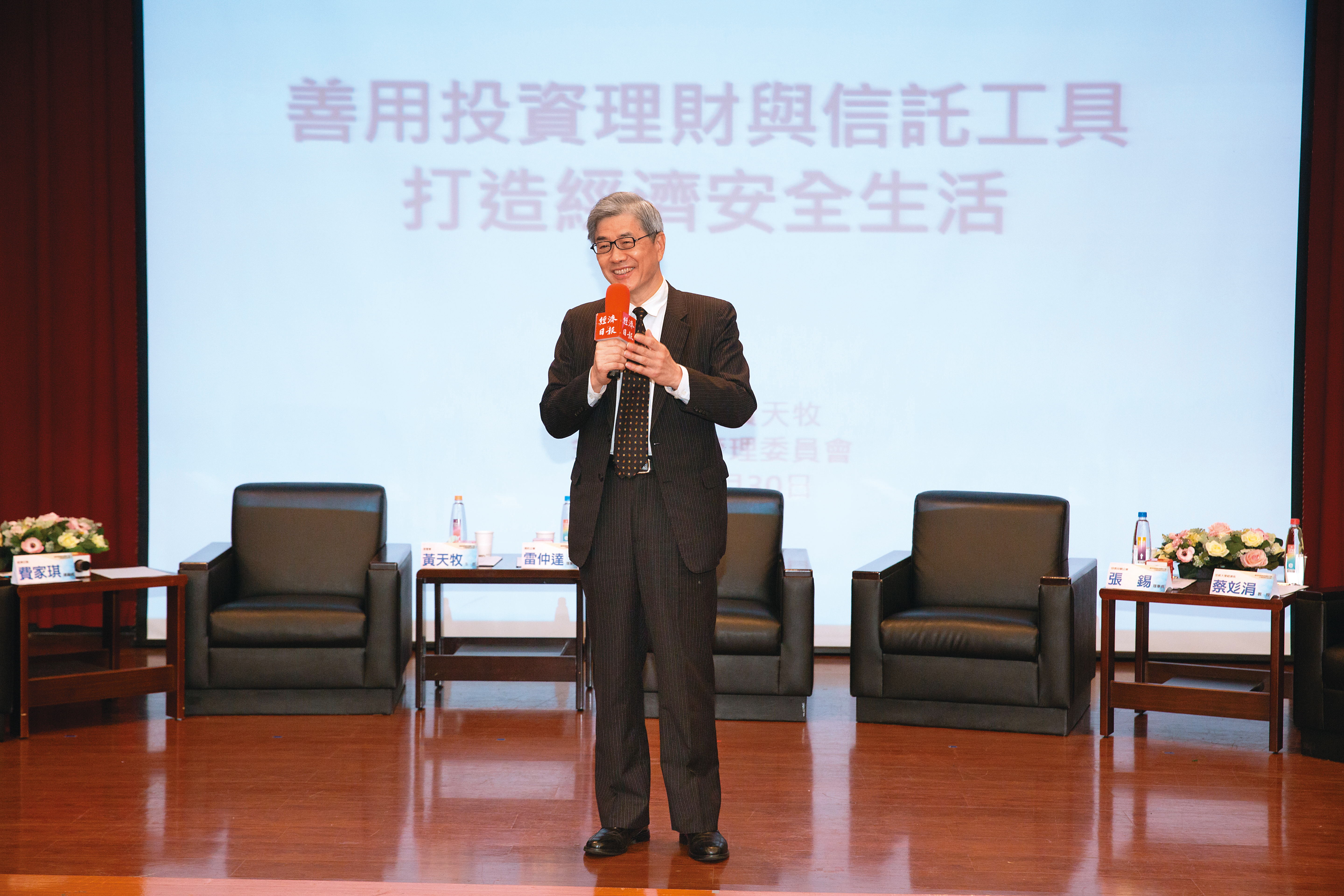 金管會積極推動「全方位信託」，尤其將安養信託視為高齡金融重要政策。圖為主委黃天牧。