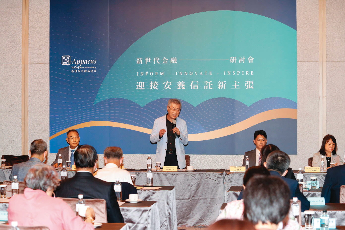 目前國內以銀行兼營信託為主，專家表示要全面推廣，應成立專營信託公司。（翻攝新世代金融基金會官網）
