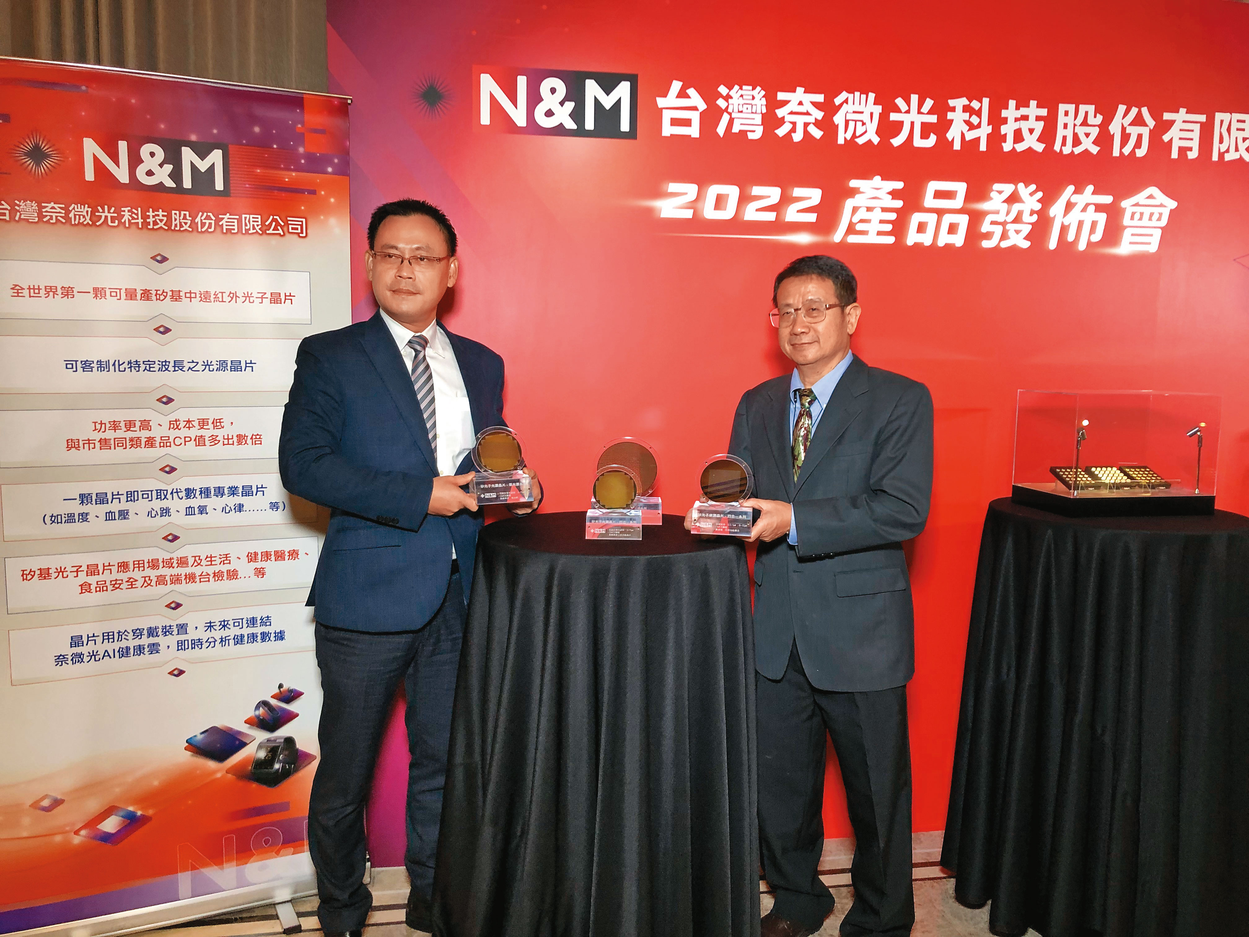 奈微光在創立之初就看好矽光子感測器在智慧手錶上的應用，著手研發相關技術。