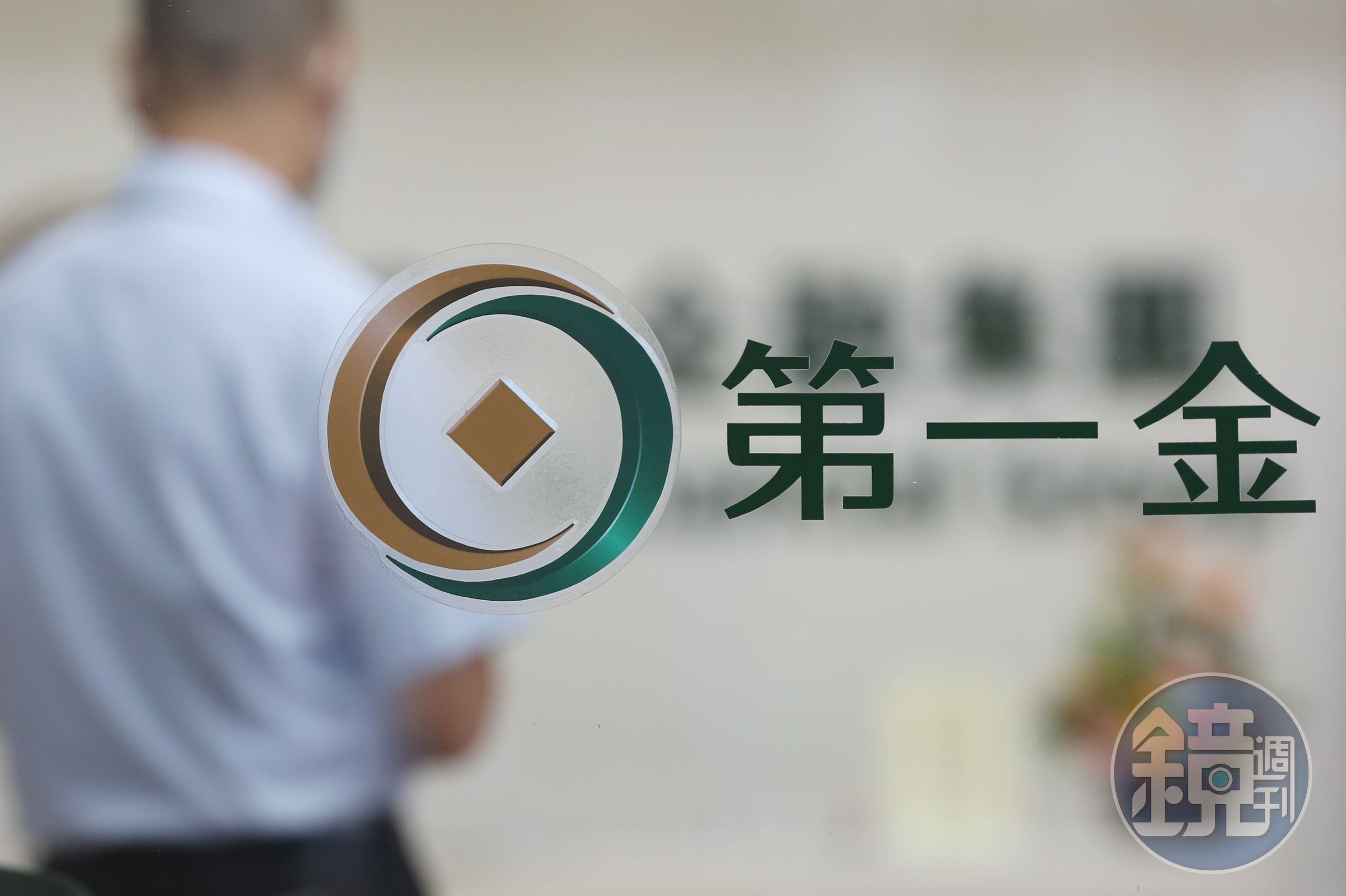12家金控公布業績，第一金前10月賺贏去年，是唯一正成長的金控股。
