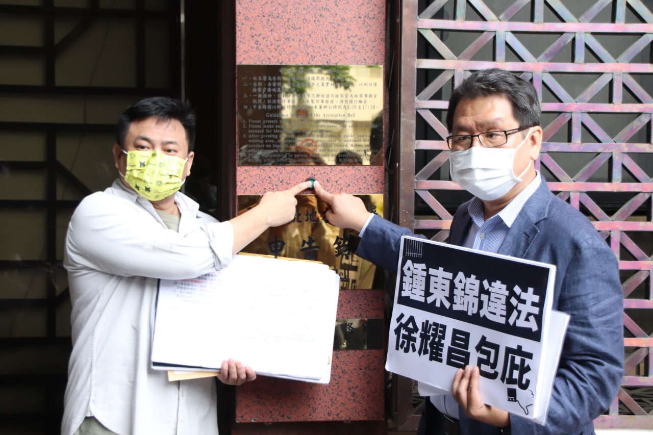 民進黨立委洪申翰、沈發惠前往北檢告發鍾東錦涉及經營的砂石場違法。（翻攝洪申翰臉書） 