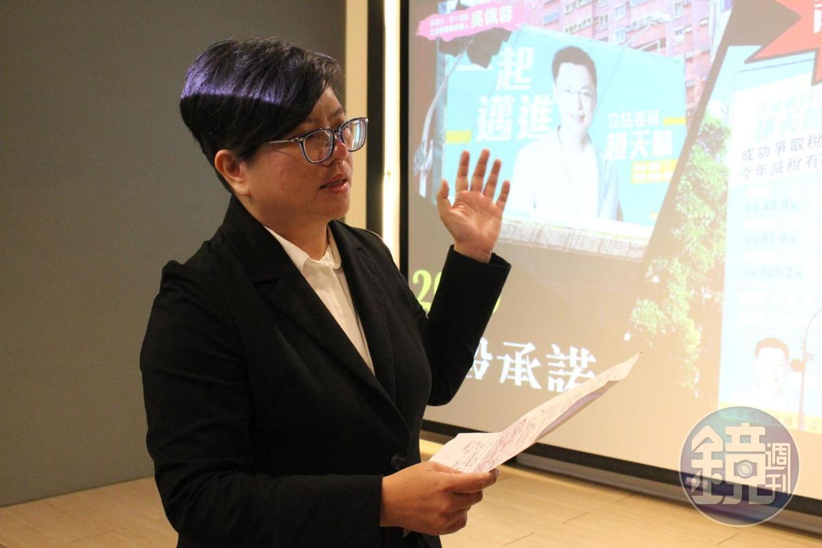 高雄市左營、楠梓區議員候選人吳佩蓉於臉書揭露高雄市議會從2011年起,每年舉辦「卸任議員回娘家」活動,但卻採限制性招標。(吳佩蓉提供)