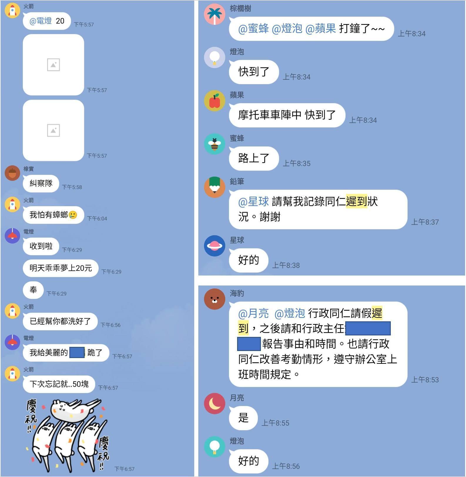 四叉貓po文痛批高虹安外，還揭露該辦公室內的LINE對話截圖。（翻攝自四叉貓臉書）