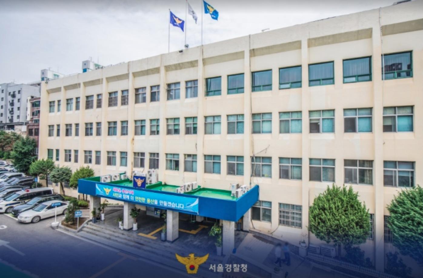 首爾龍山區警察署情報股長疑似因施壓下屬刪報告遭調查輕生。（翻攝自Naver地圖）