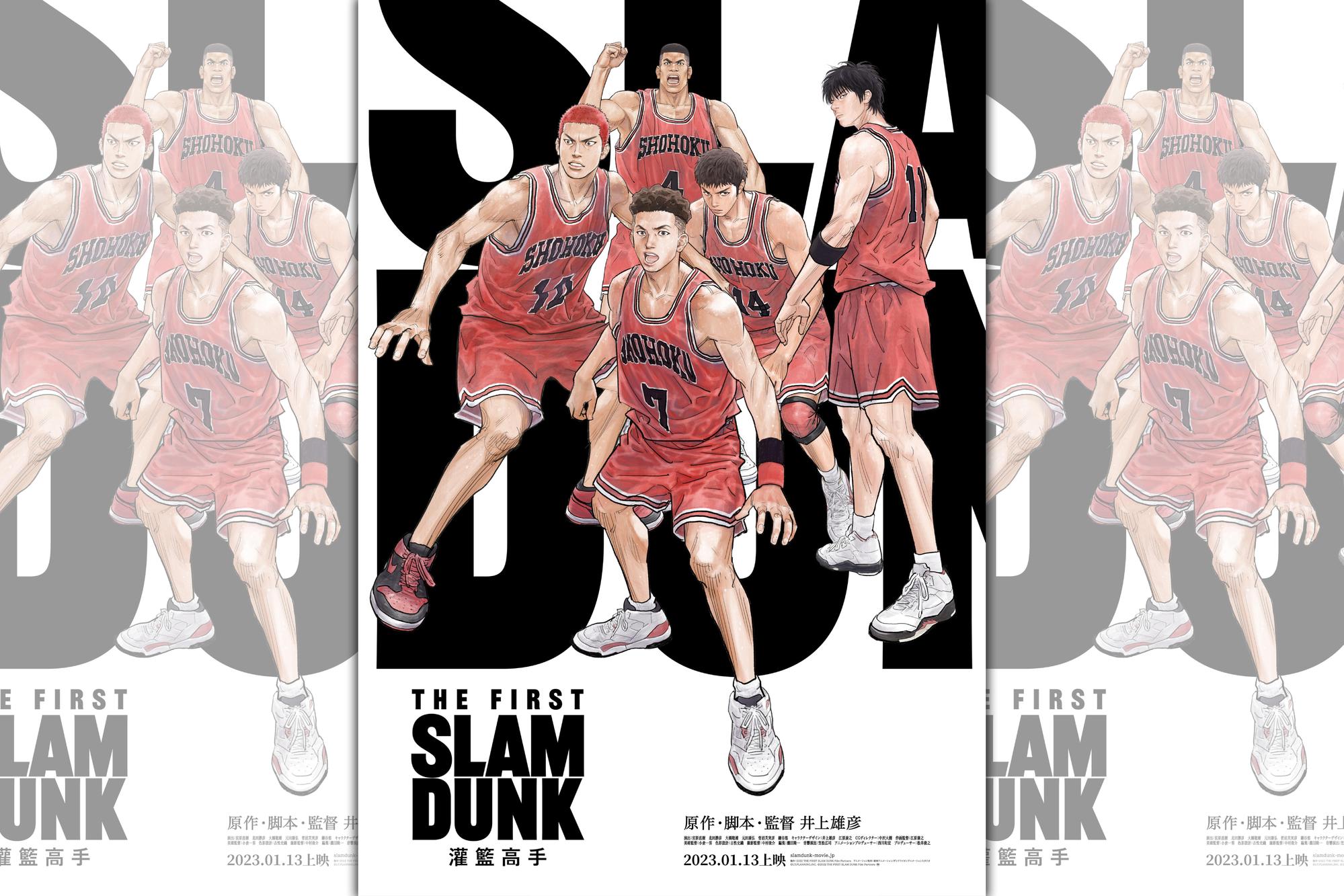 《灌籃高手The First Slam Dunk》預計明年1月13日在台上映。(双喜電影提供)