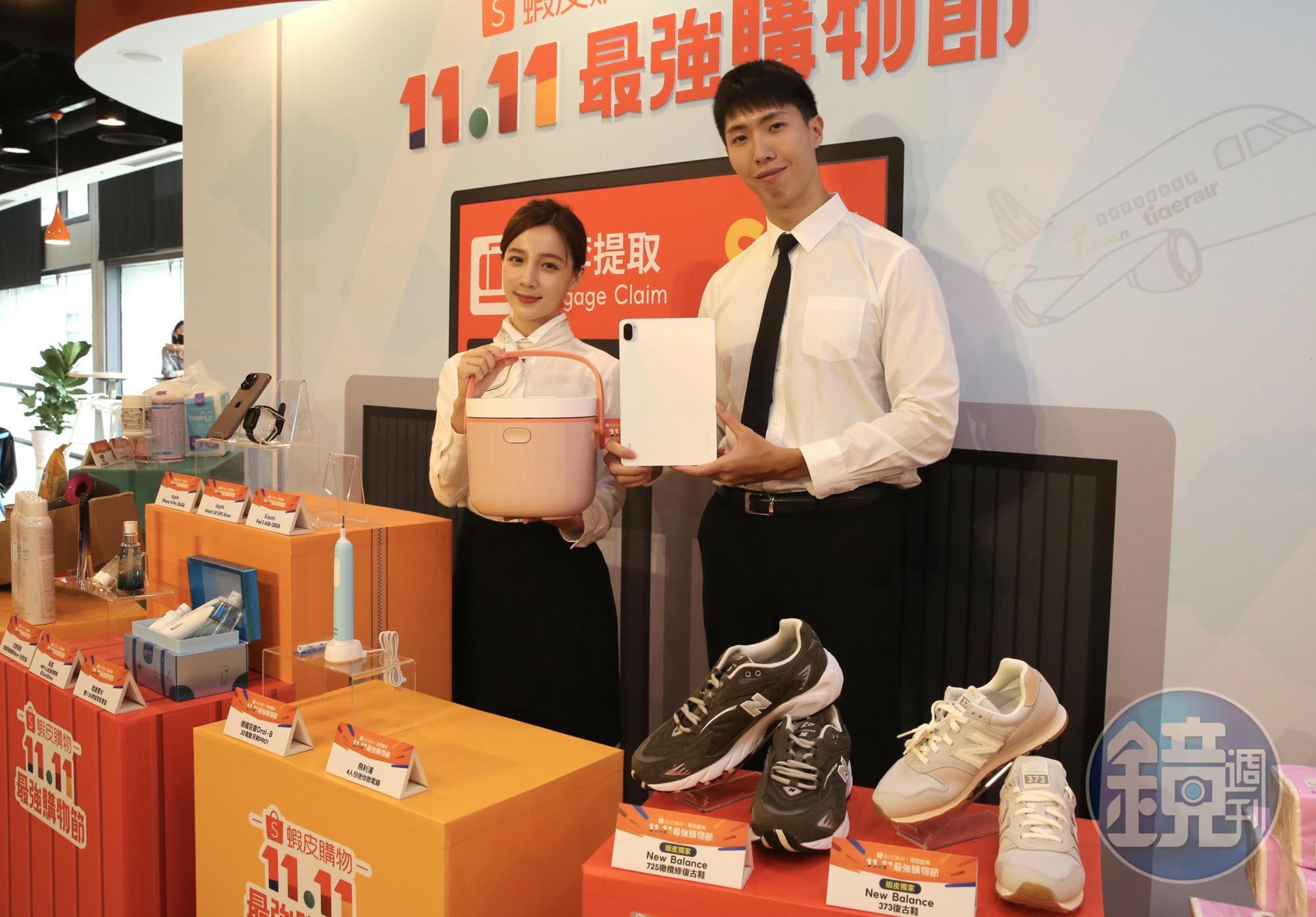 雙11登場，國內4大電商開跑業績開紅盤。（本刊資料照）